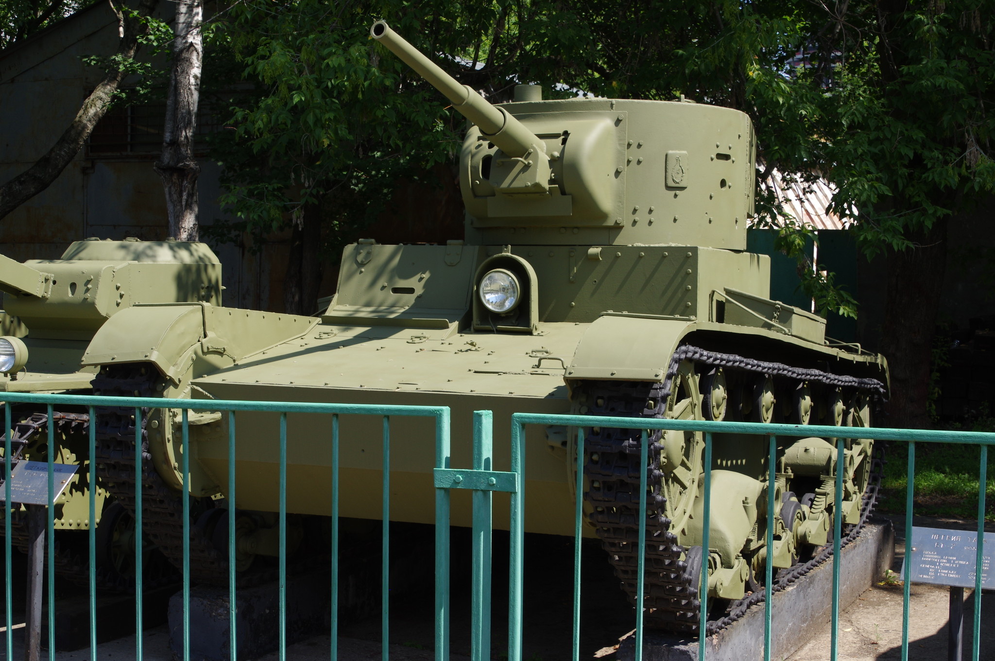 Лёгкий танк Т-26 1933 г. (Центральный музей Вооружённых сил Российской Федерации)