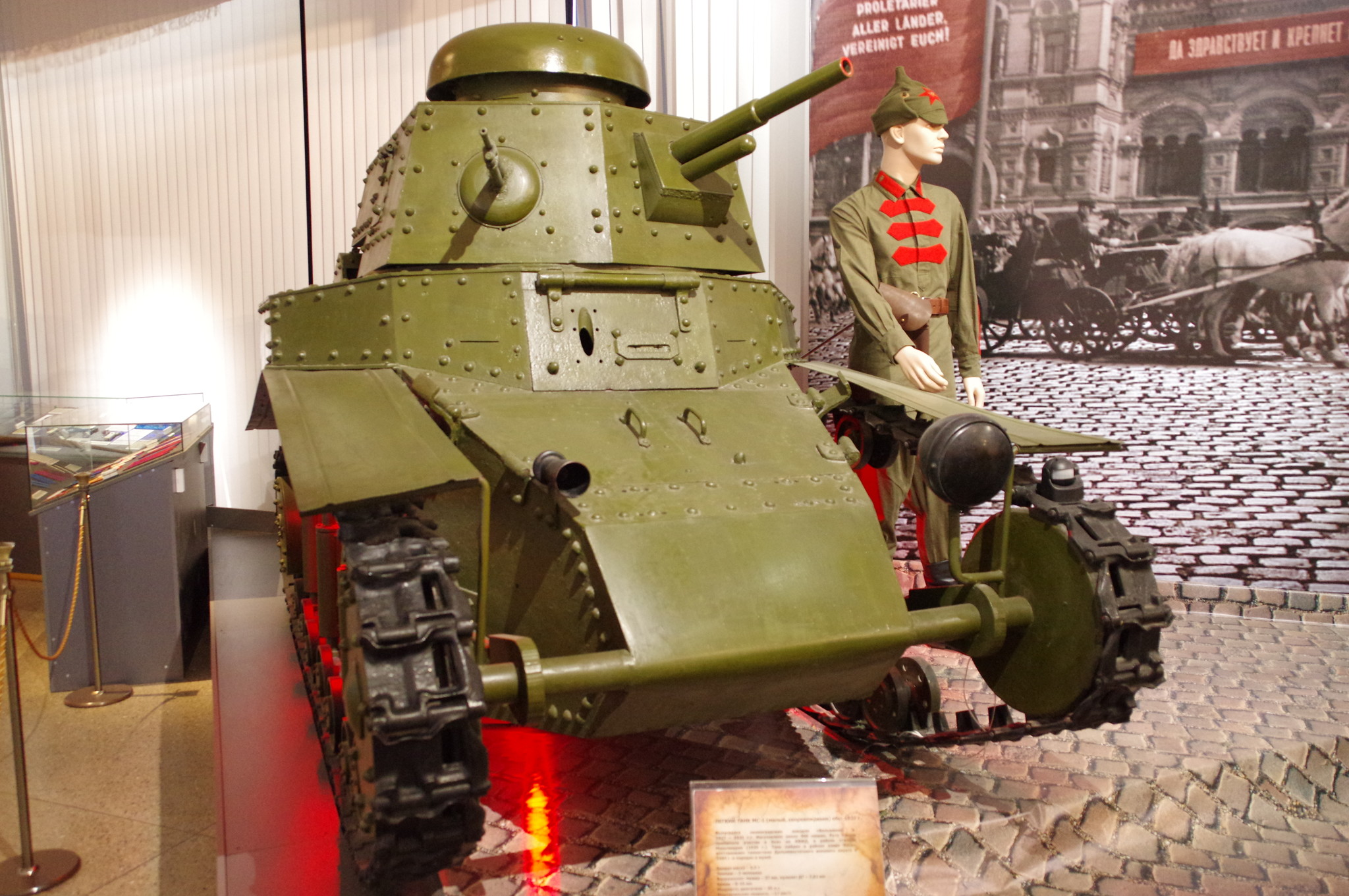 Лёгкий танк МС-1 (Т-18) в экспозиции Центрального музея Вооружённых сил Российской Федерации