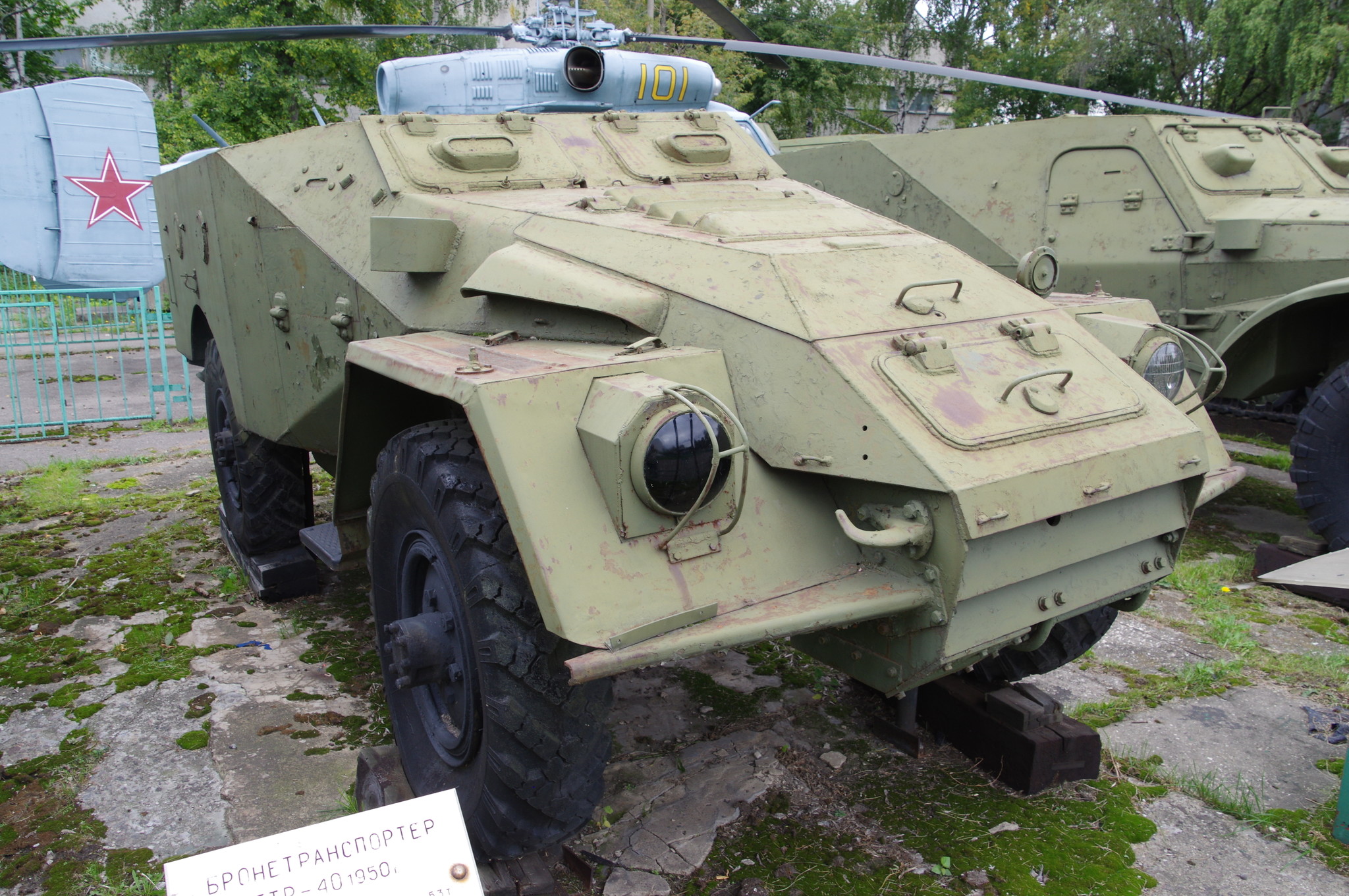Бронетранспортёр БТР-40 (1950 г.) в экспозиции Центрального музея Вооружённых сил Российской Федерации