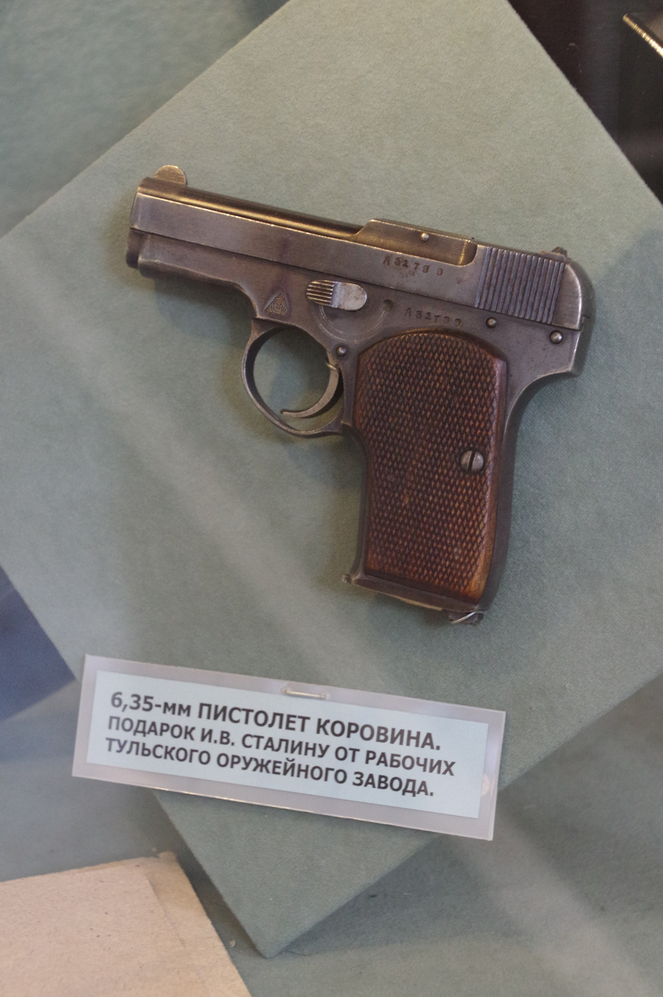 6,35-мм пистолет Коровина. Подарок И.В. Сталину от рабочих Тульского оружейного завода в экспозиции Центрального музея Вооружённых сил Российской Федерации