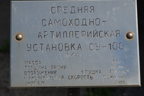Центральный музей Вооружённых сил Российской Федерации (улица Советской Армии, 2)