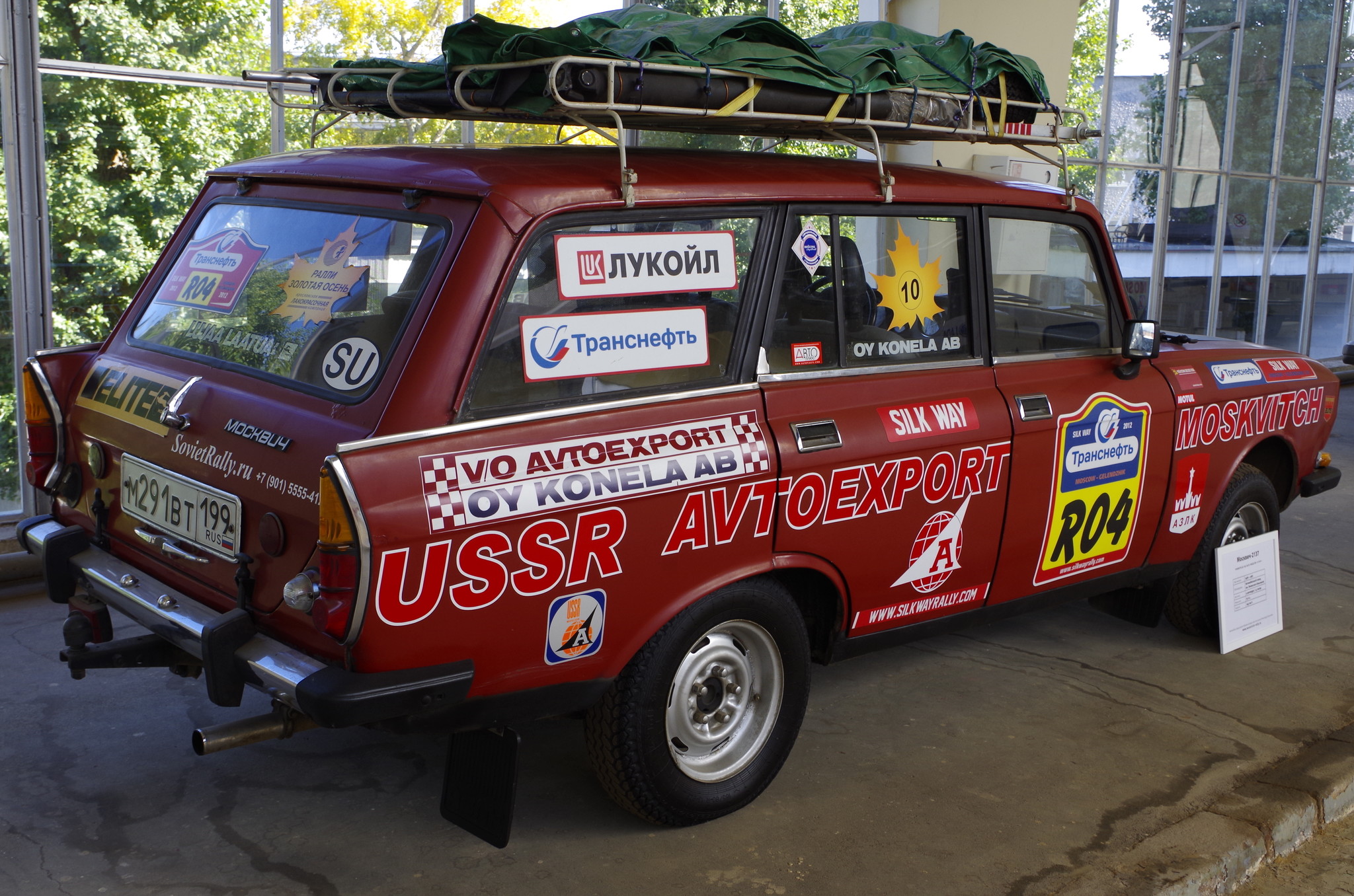 Автомобиль «Москвич-2137»