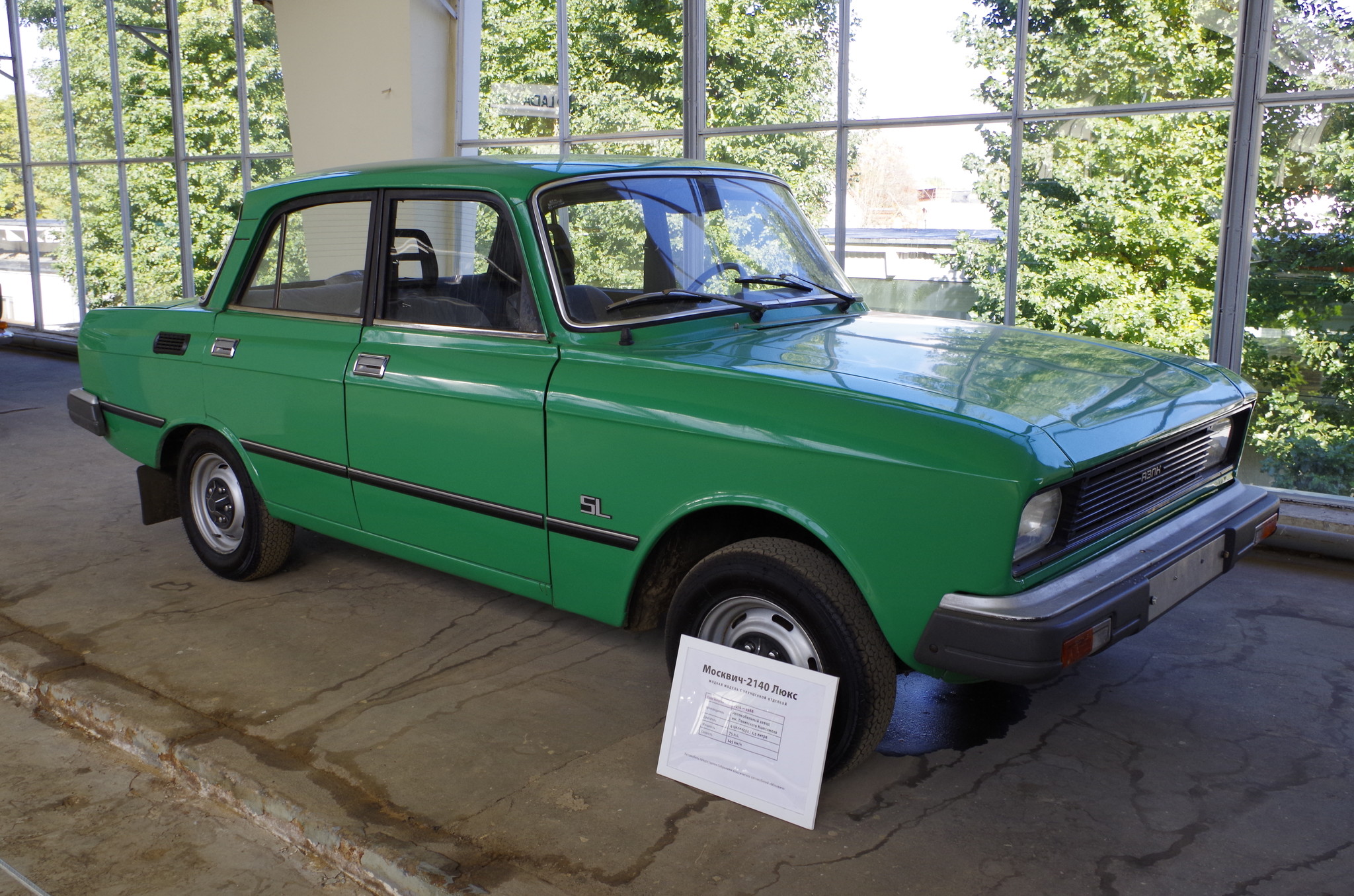 Автомобиль «Москвич-2140 Люкс»