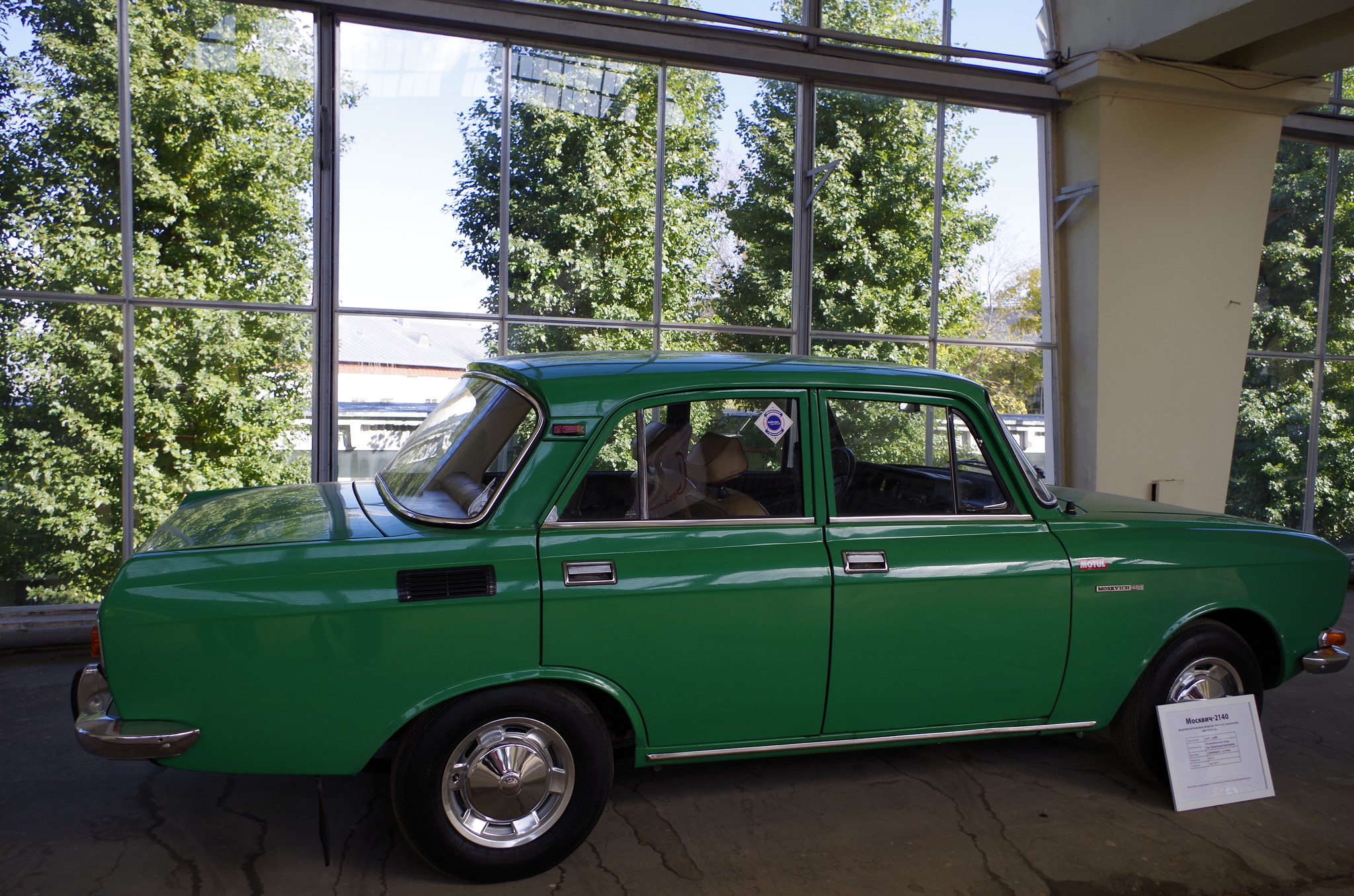 Автомобиль «Москвич-2140»