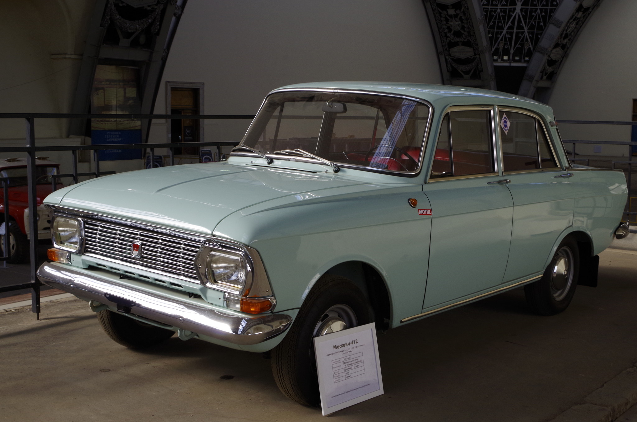 Легковой автомобиль «Москвич-412»