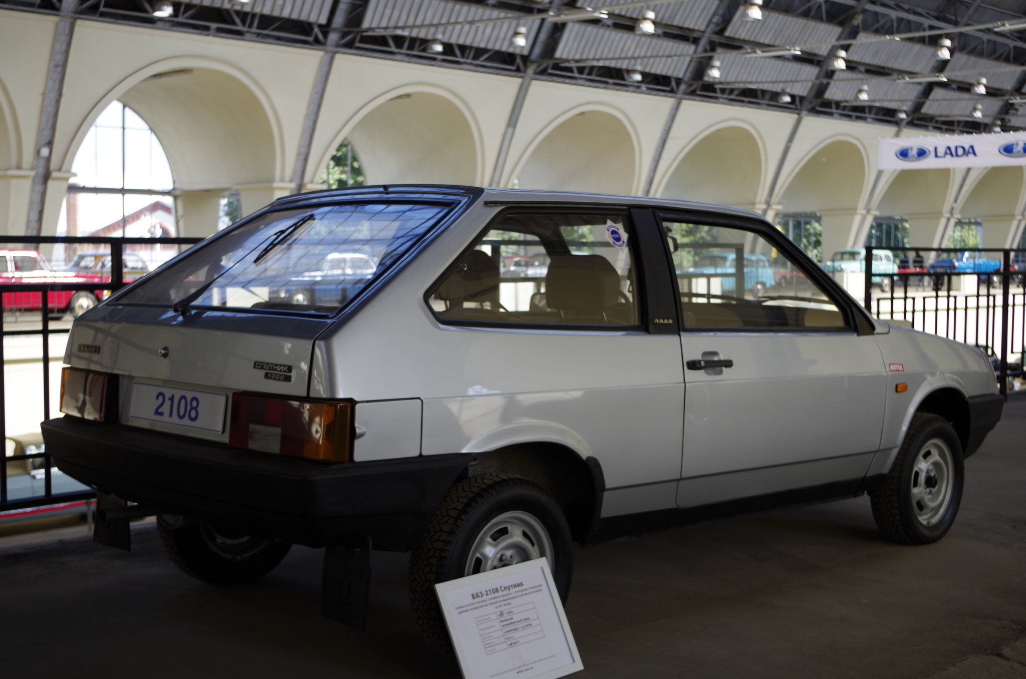 Автомобиль ВАЗ-2108 «Спутник»