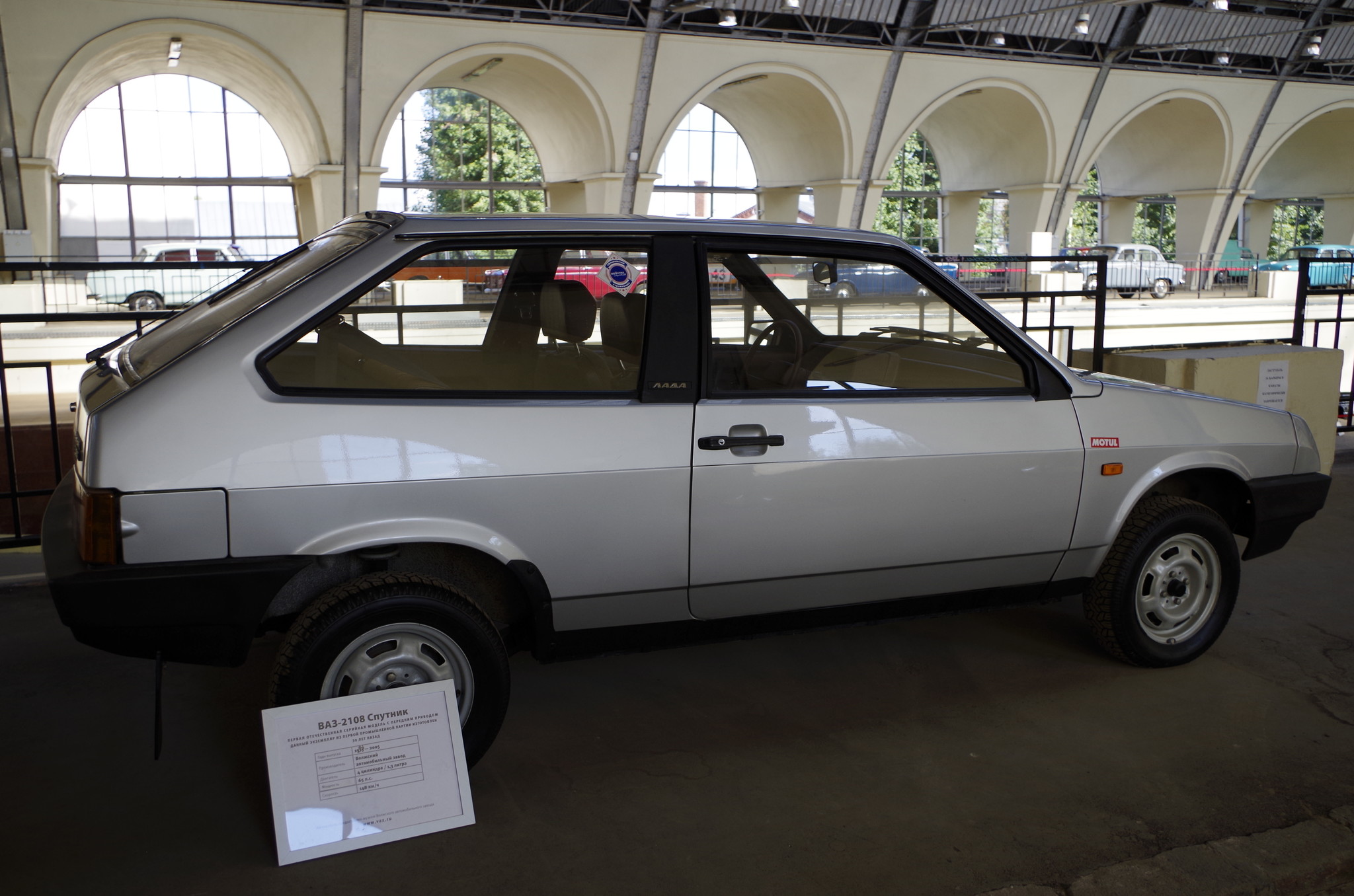 Автомобиль ВАЗ-2108 «Спутник»
