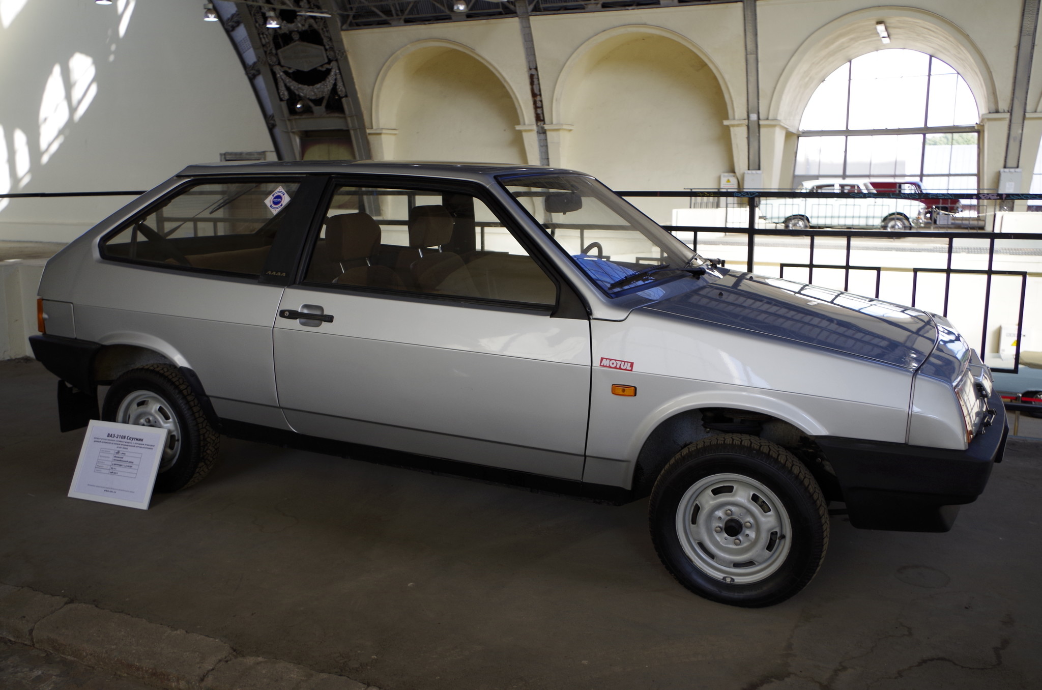 Автомобиль ВАЗ-2108 «Спутник»