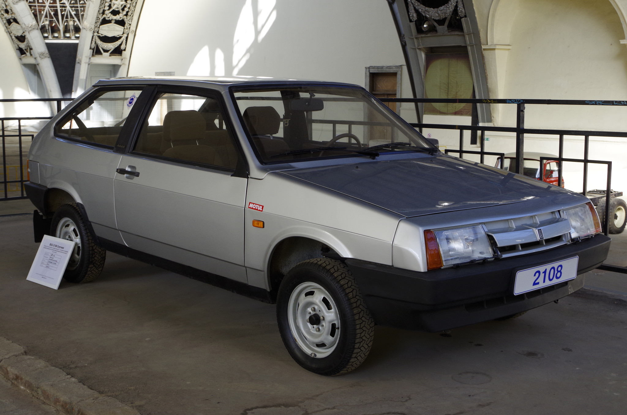 Автомобиль ВАЗ-2108 «Спутник»