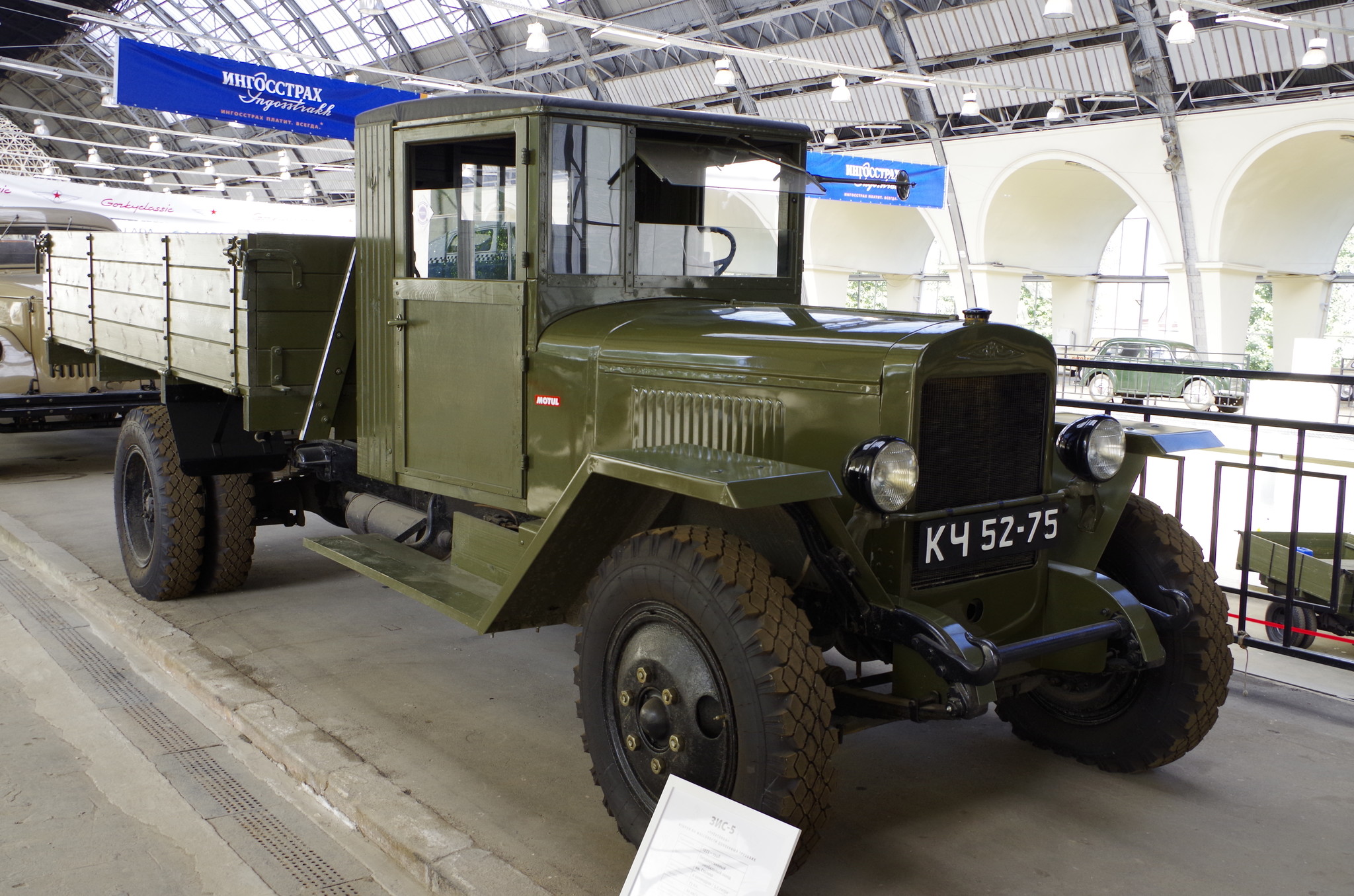 Грузовой автомобиль ЗИС-5 («трёхтонка»)