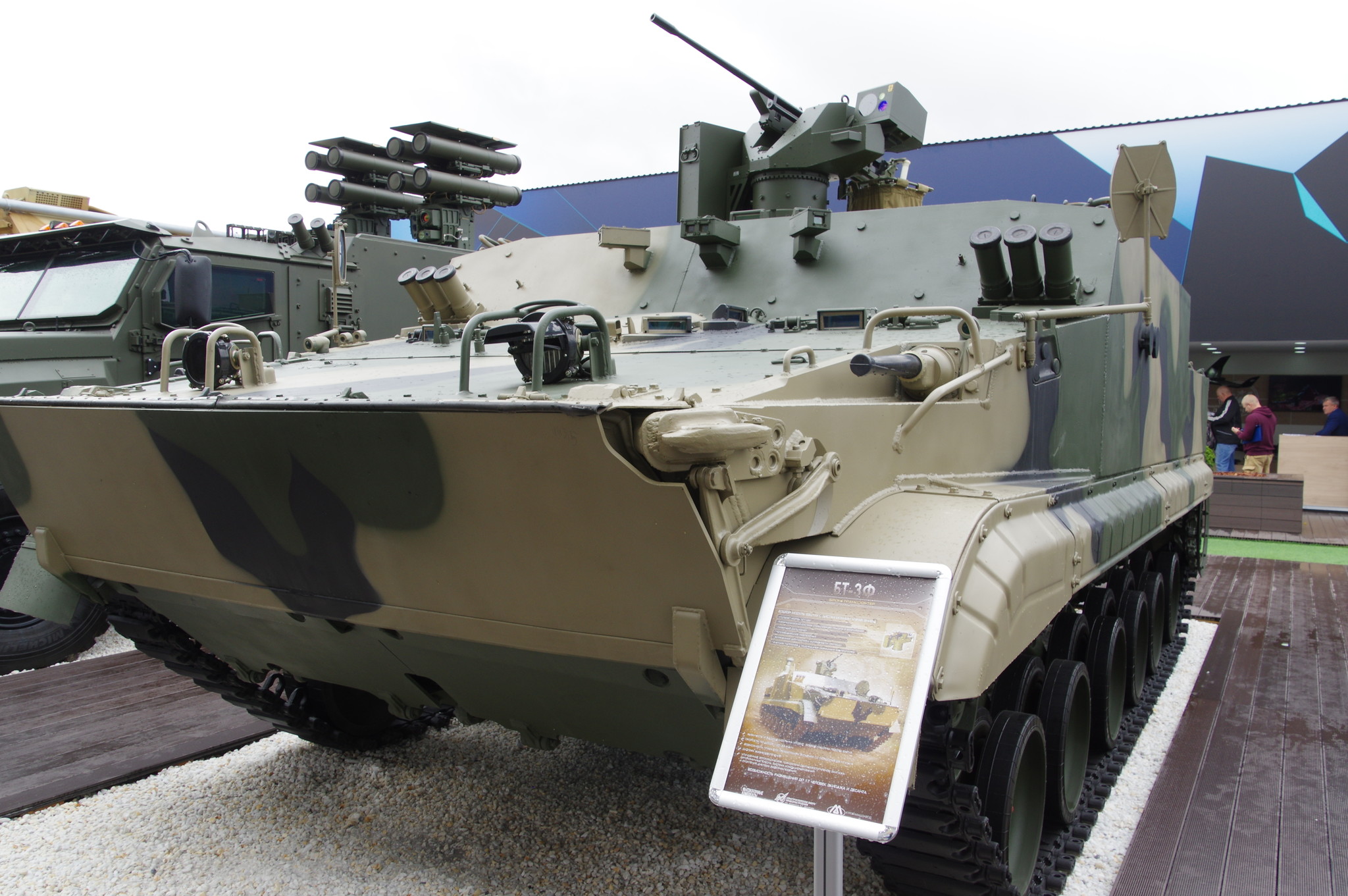 Бронетранспортёр БТ-3Ф
