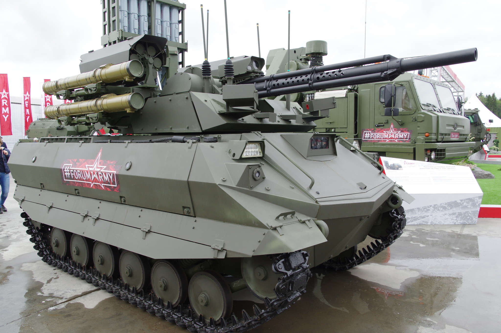 Боевой многофункциональный робототехнический комплекс БМРК «Уран-9»