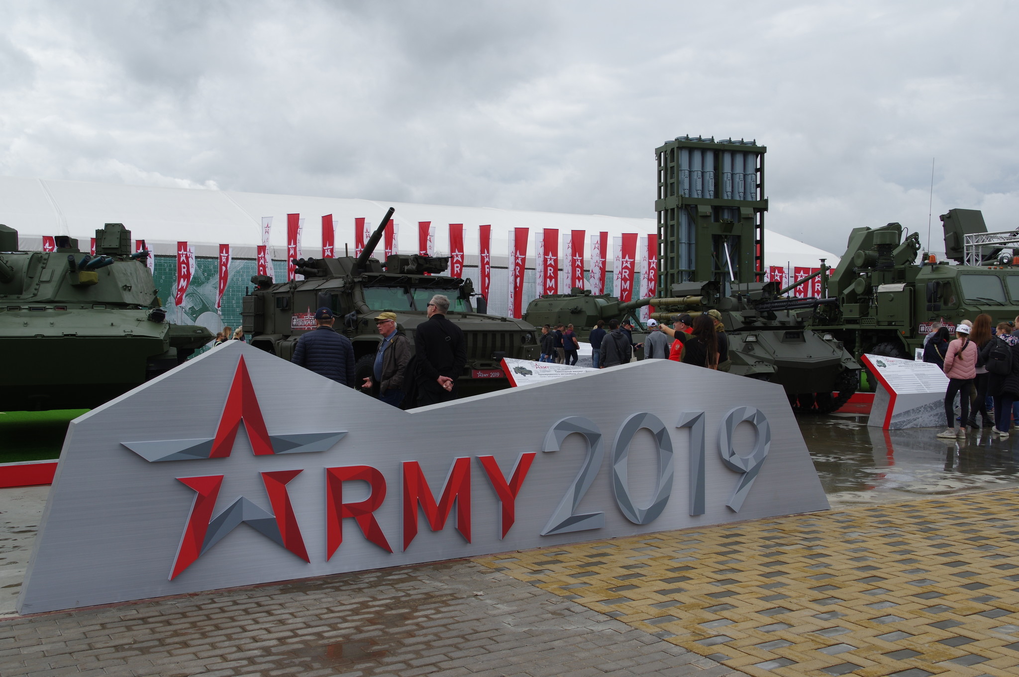 Международный военно-технический форум «Армия-2019»