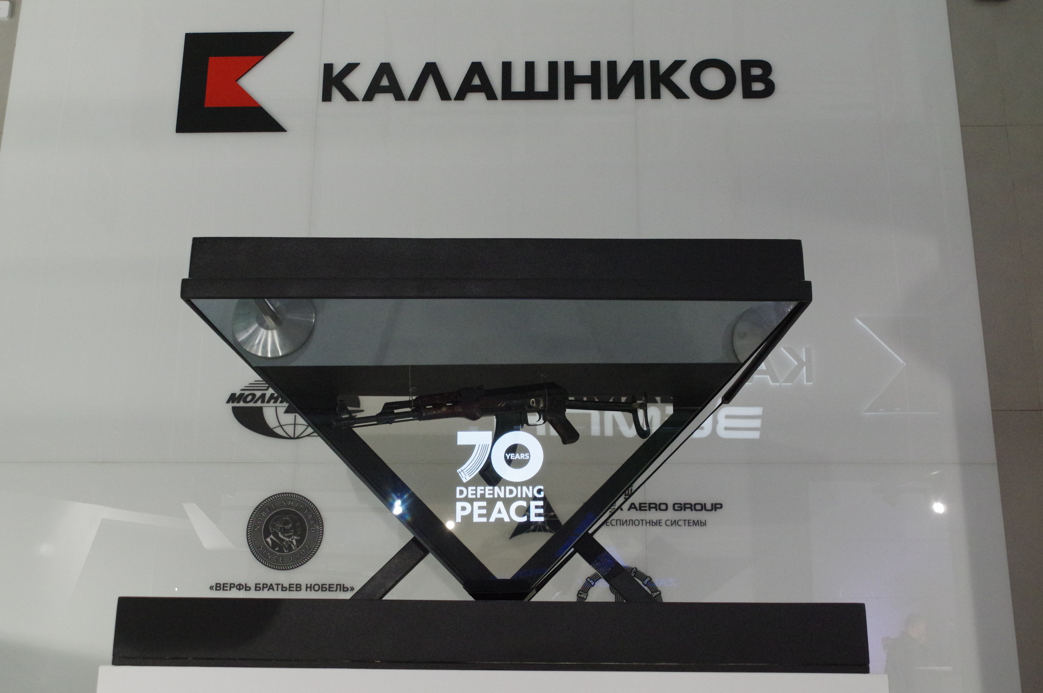 Автомат Калашникова