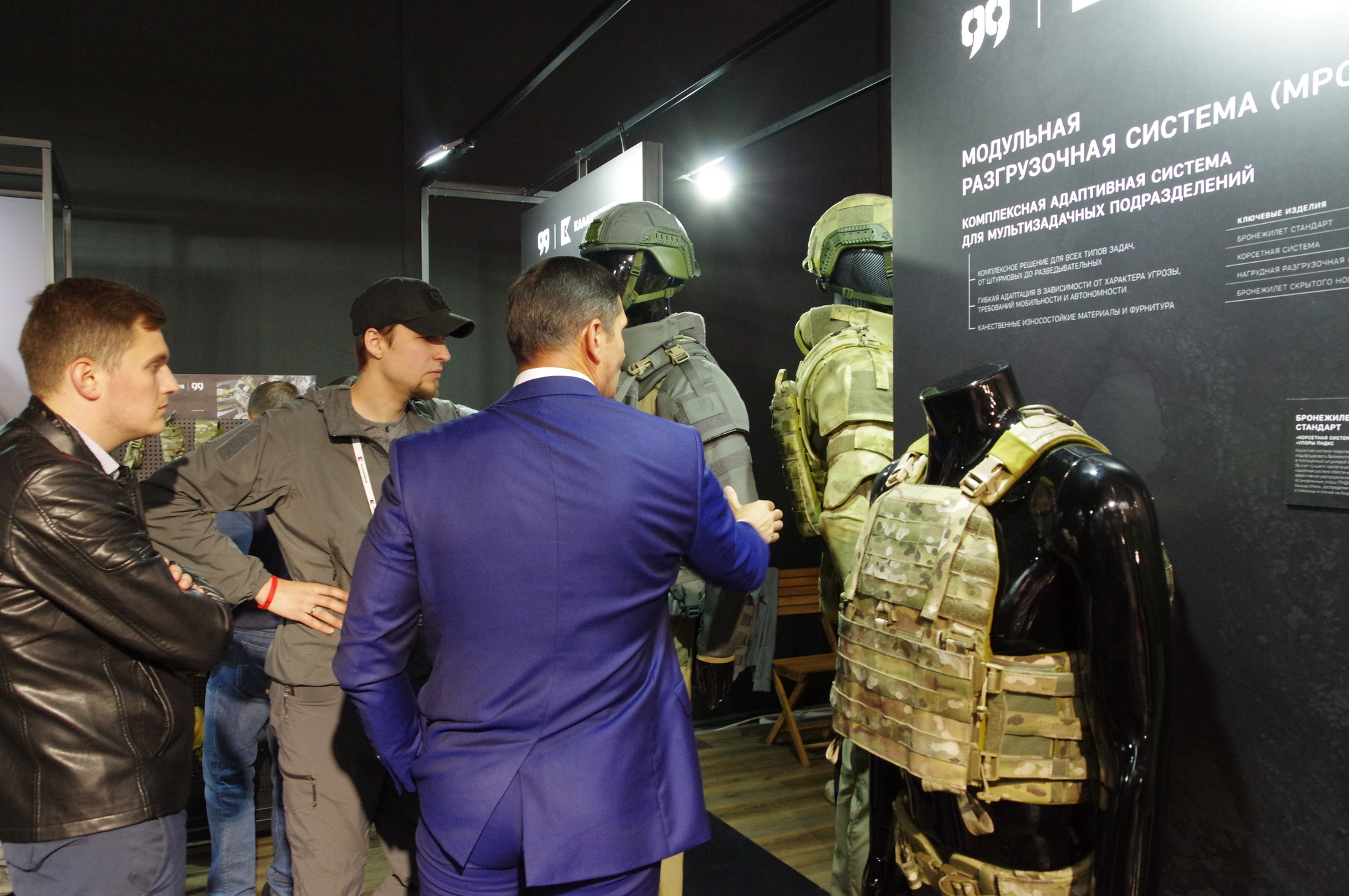 Международный военно-технический форум «Армия-2019»