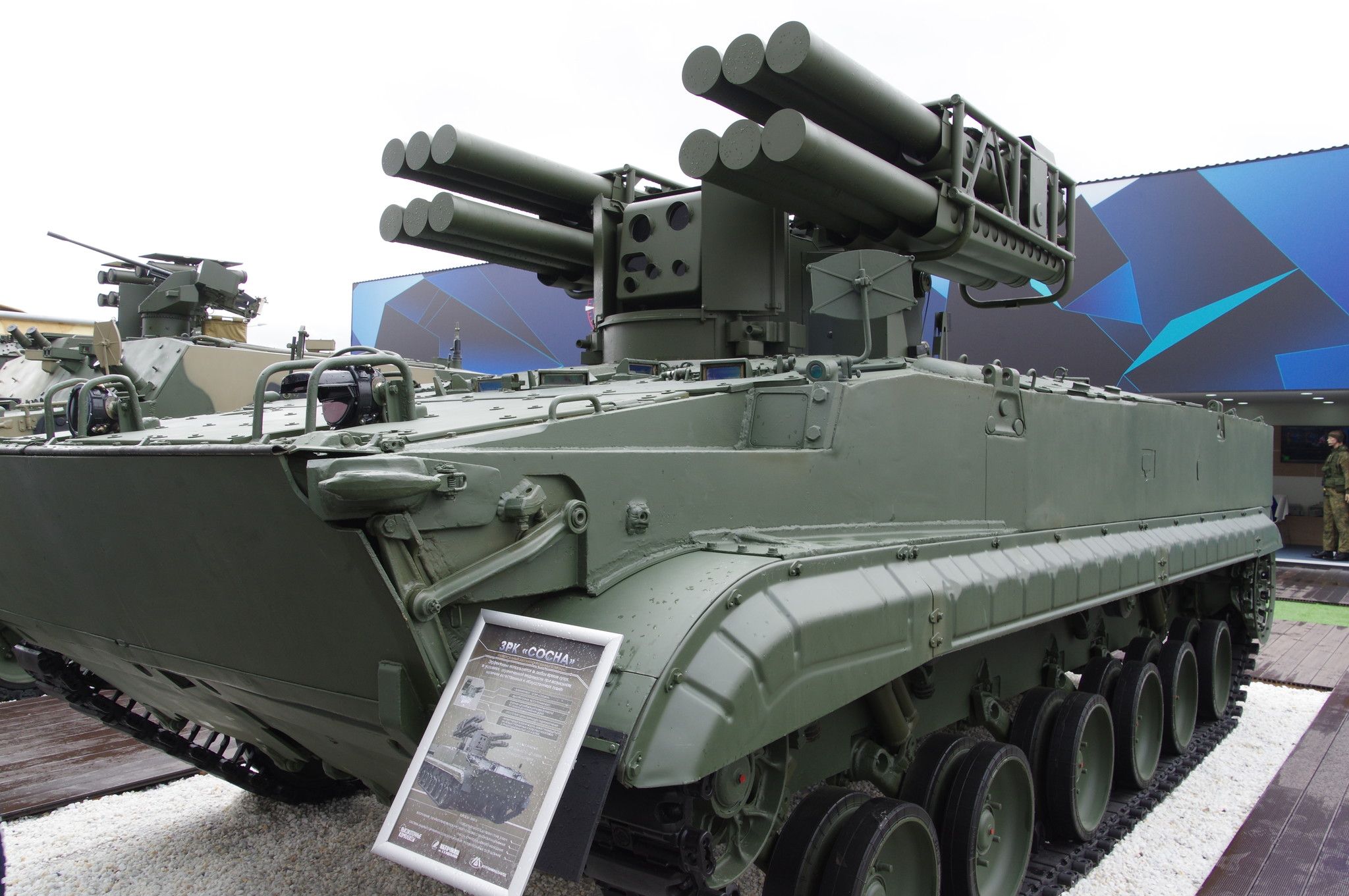 Зенитный ракетный комплекс «Сосна»