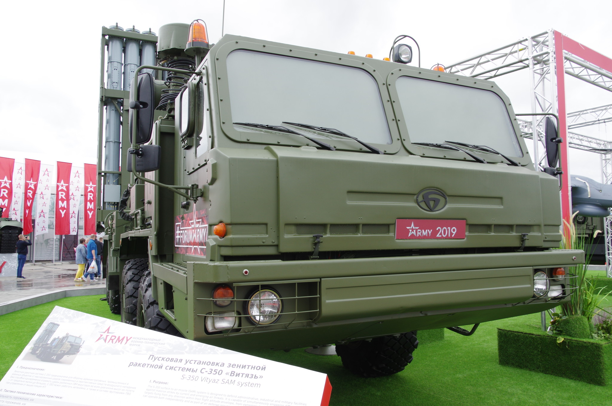 Пусковая установка зенитной ракетной системы С-350 «Витязь»