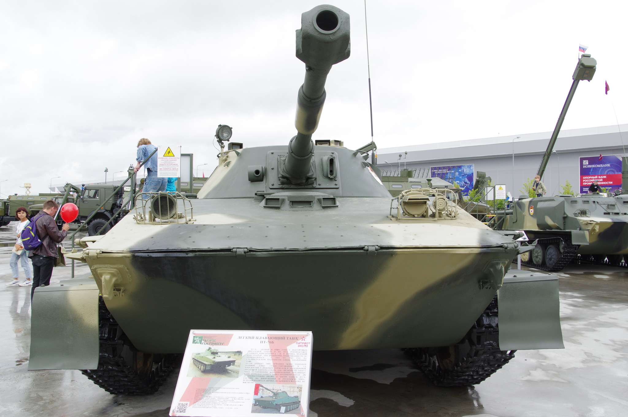 Лёгкий плавающий танк ПТ-76Б