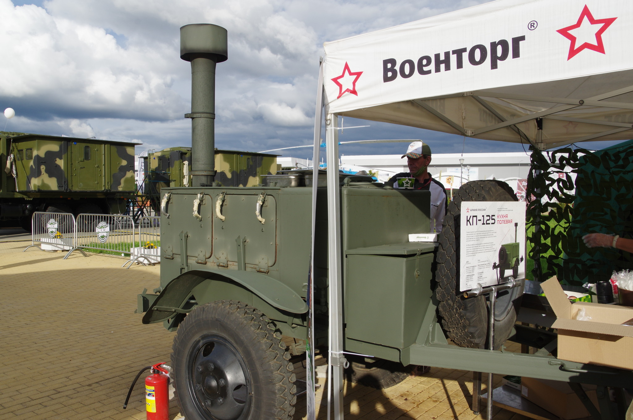 Полевая кухня КП-125