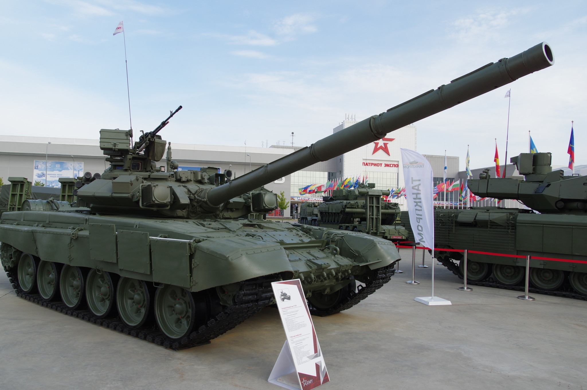 Основной боевой танк Т-90А