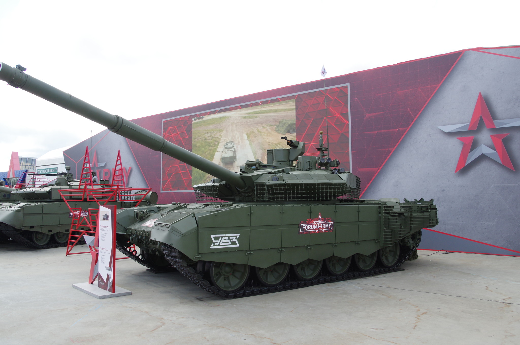Основной боевой танк Т-90М
