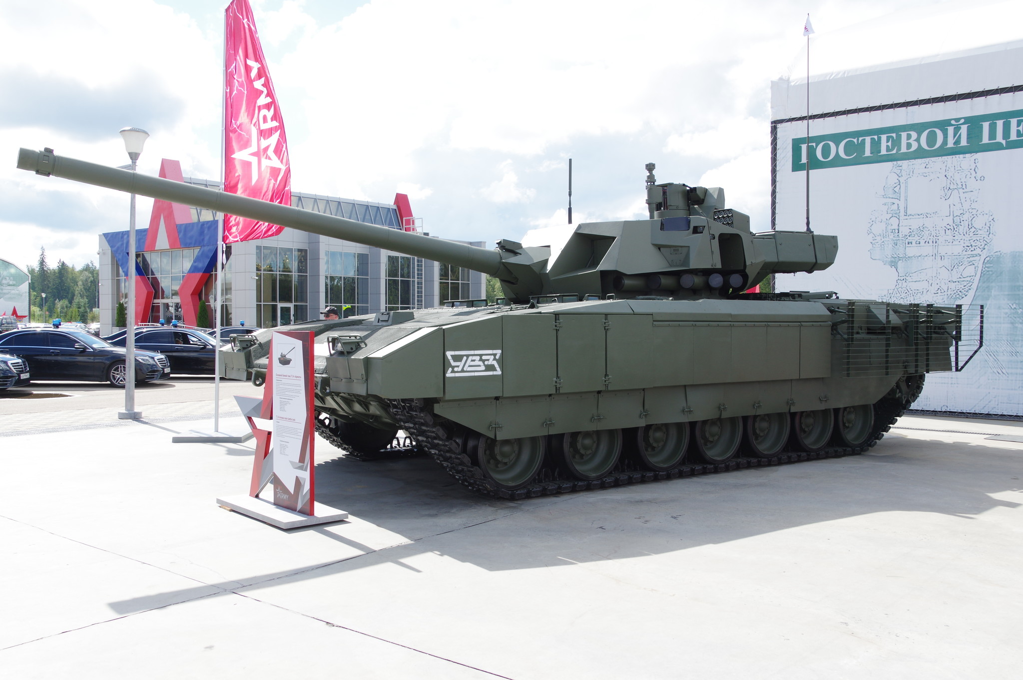 Основной боевой танк Т-14 «Армата»