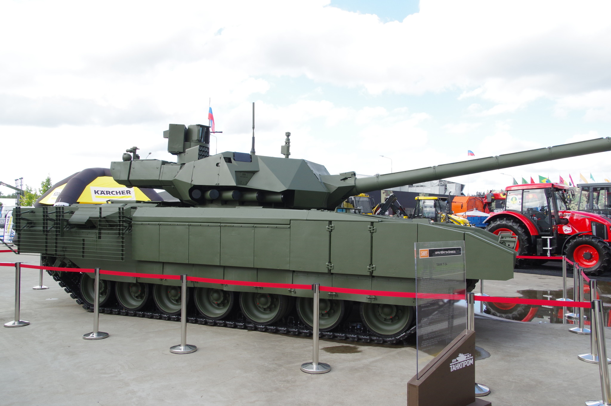 Основной боевой танк Т-14 «Армата»