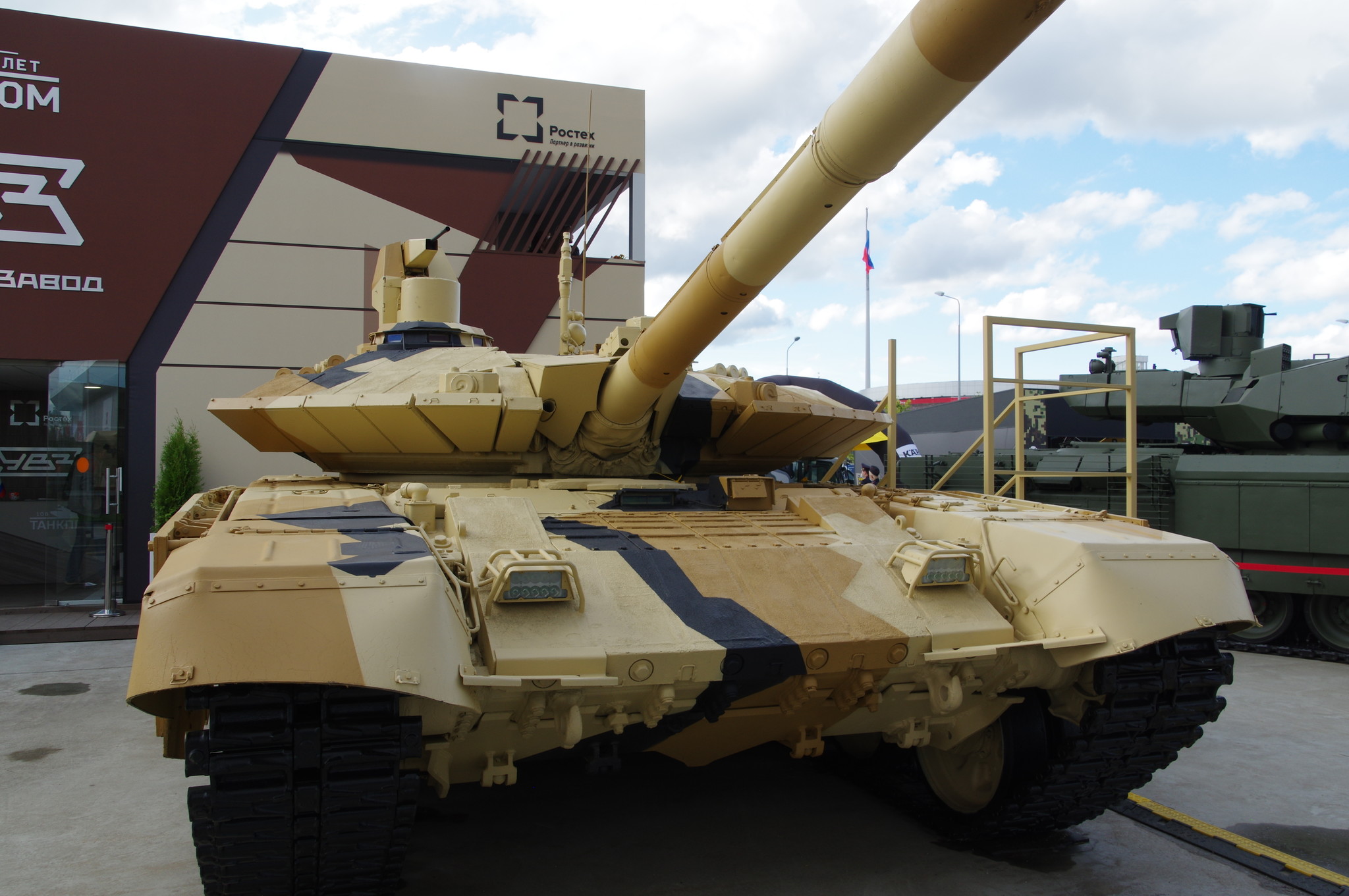 Танк Т-90МС