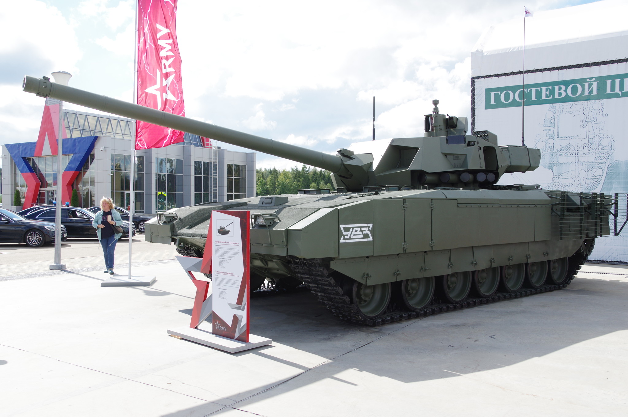 Основной боевой танк Т-14 «Армата»