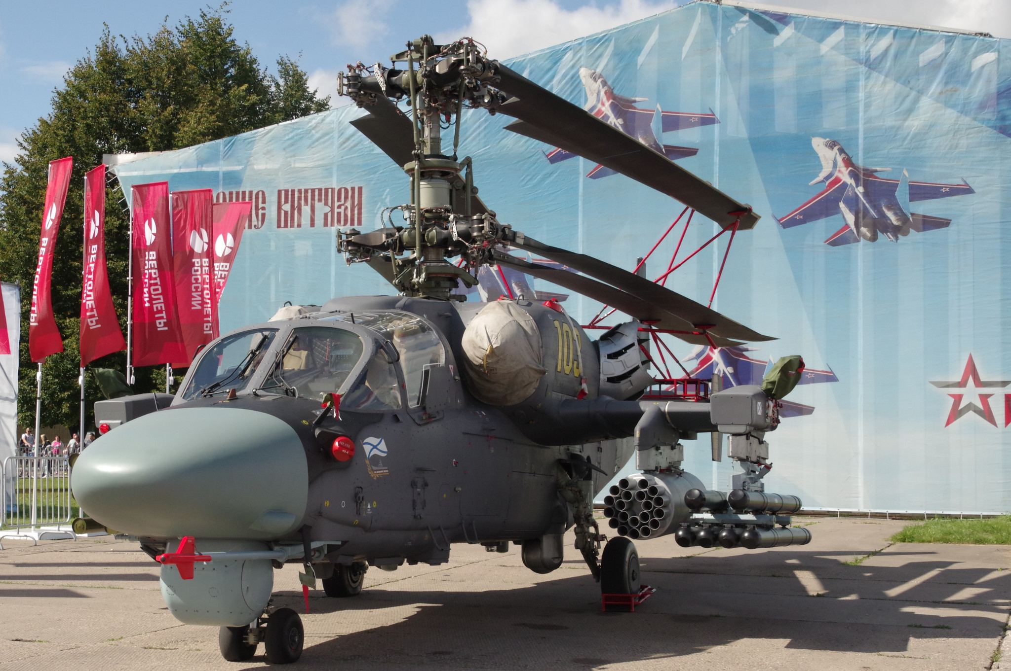 Боевой разведывательно-ударный вертолёт корабельного базировани Ка-52К