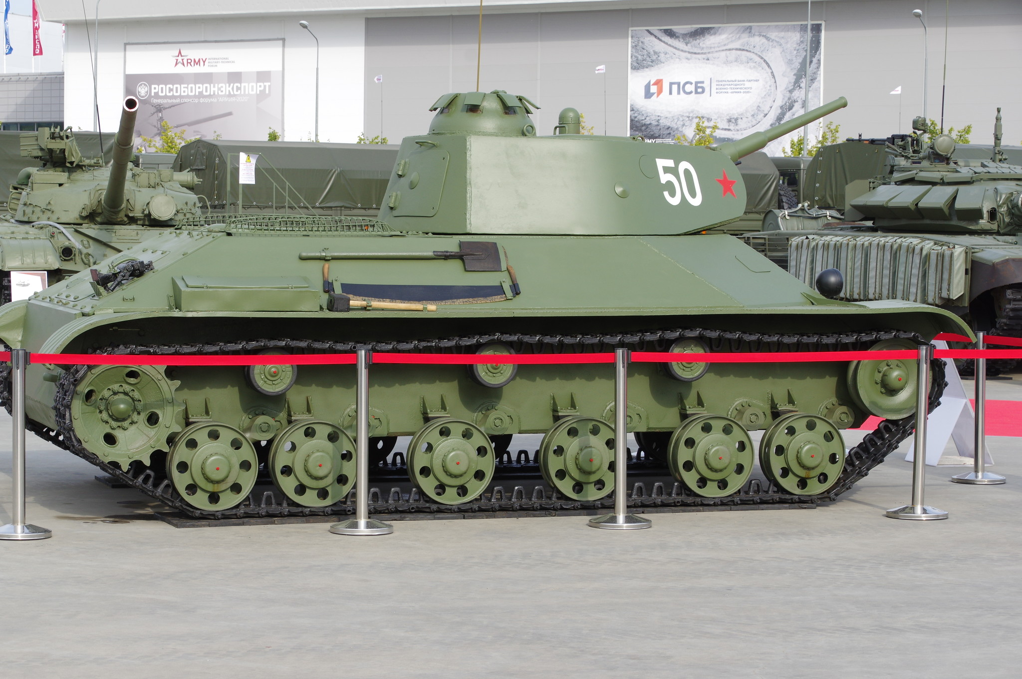 Т-50 танк