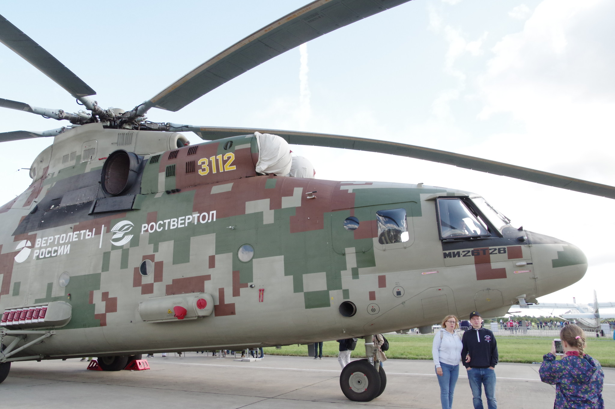 Тяжёлый вертолёт Ми-26Т2В