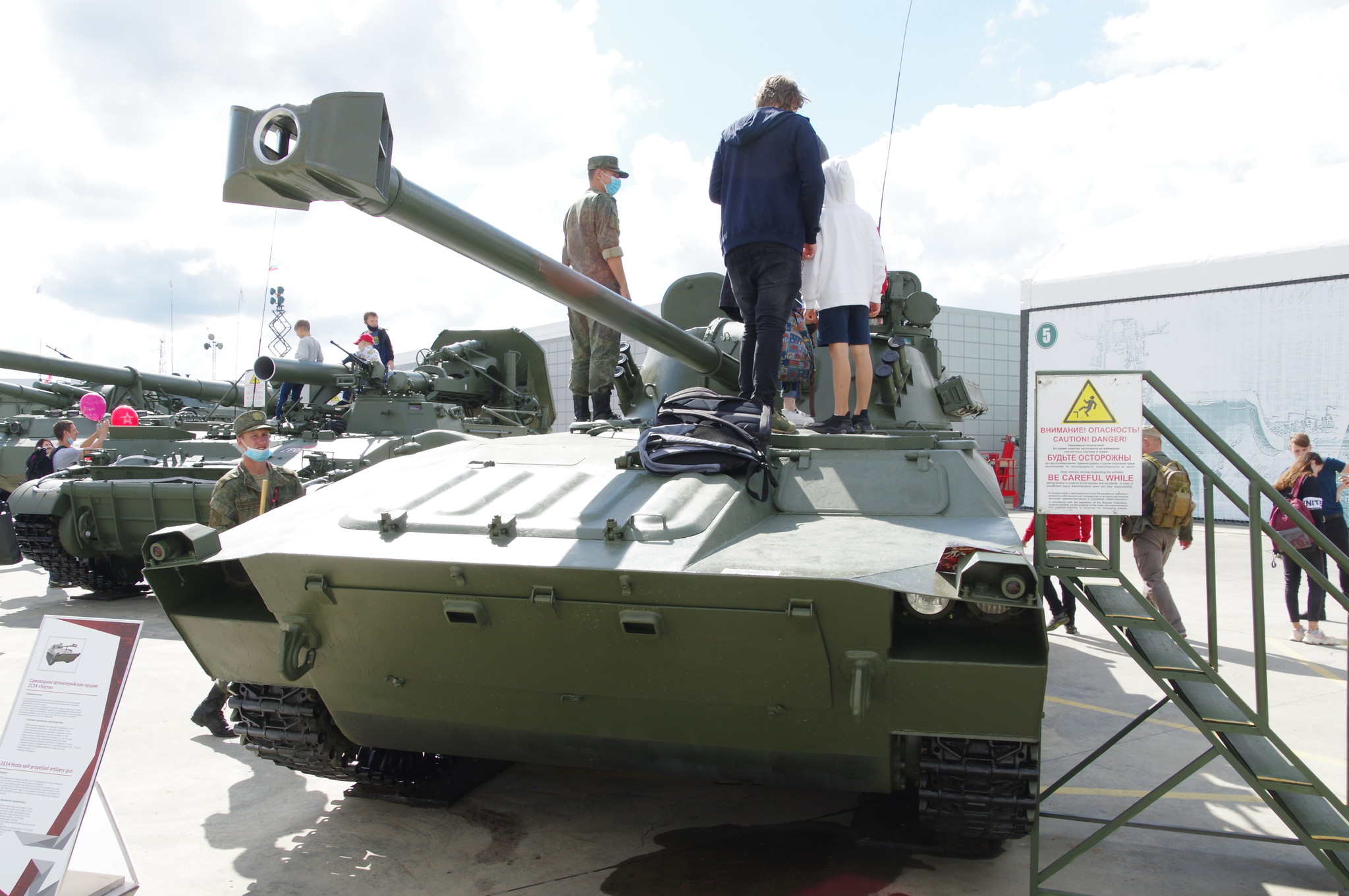 120-мм самоходное артиллерийское орудие 2С34 «Хоста»