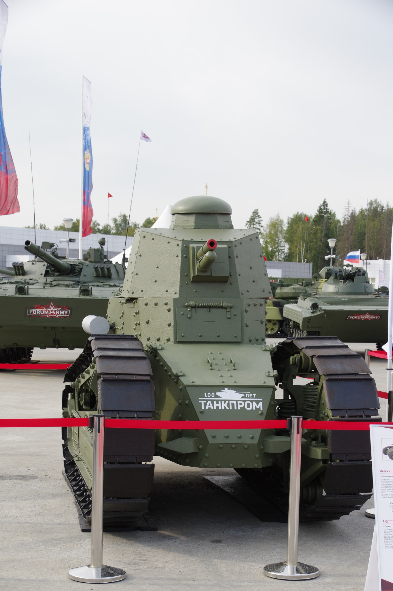 Лёгкий танк Renault FT 17
