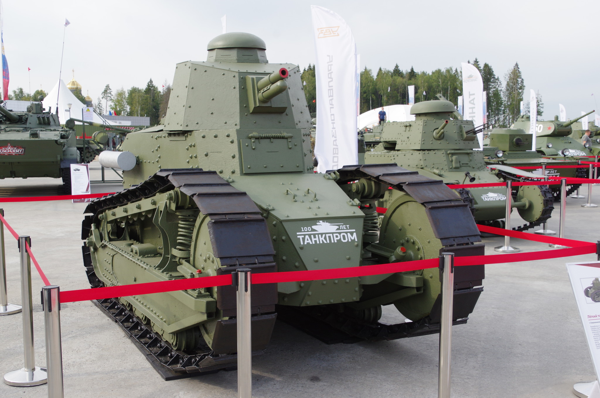 Лёгкий танк Renault FT 17