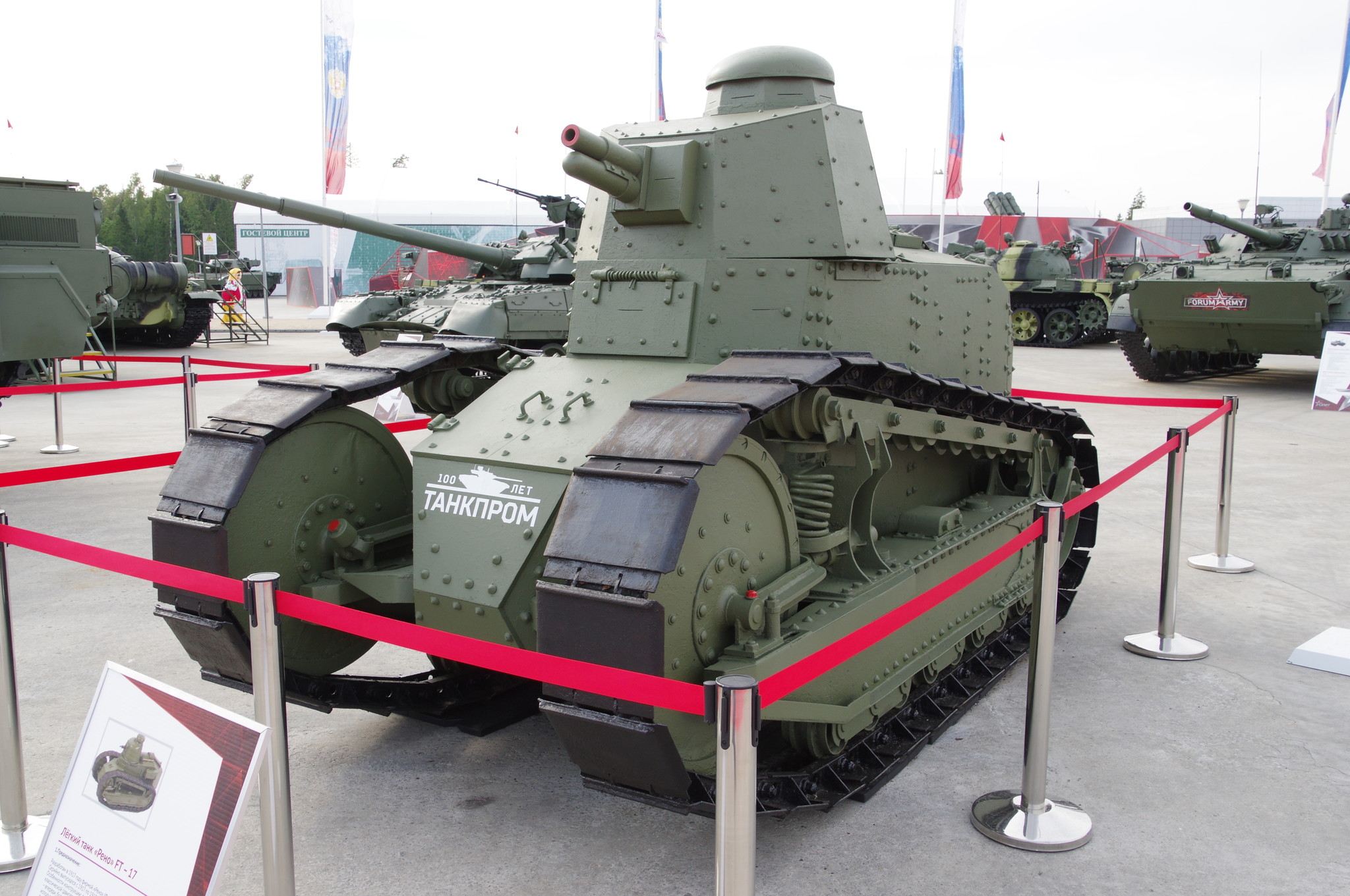 Лёгкий танк Renault FT 17