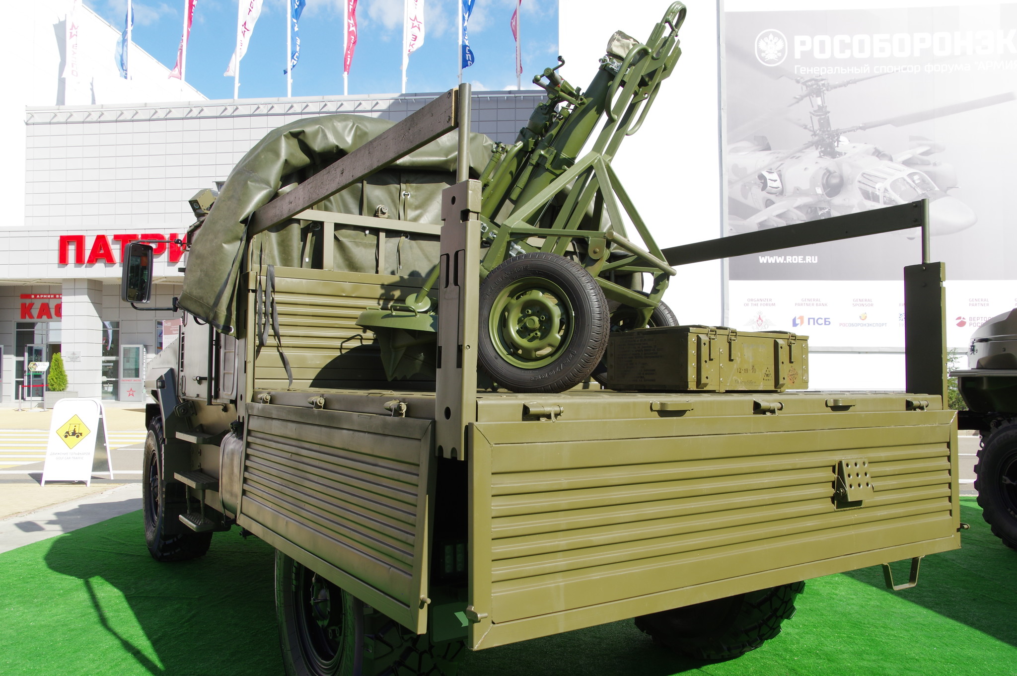 Миномёт на защищенном рамном автомобильном шасси с бронированным двухместным модулем управления «Урал-53095»
