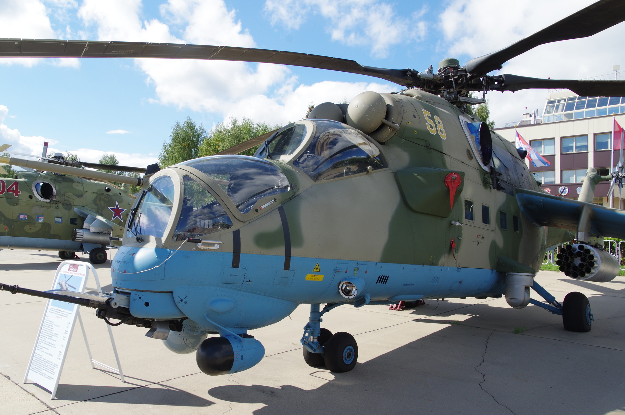 Многоцелевой ударный вертолёт Ми-35М