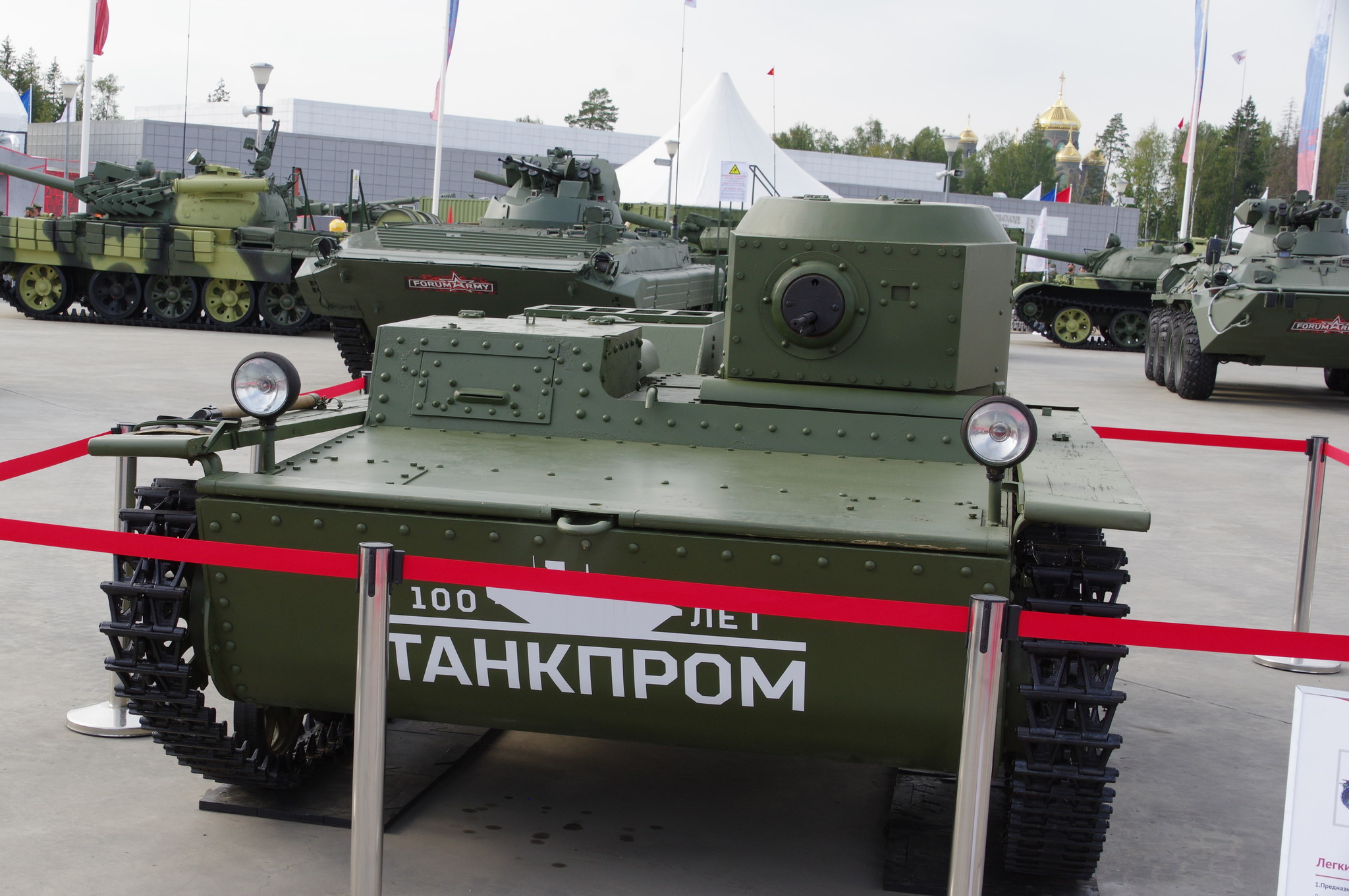 Лёгкий танк Т-38