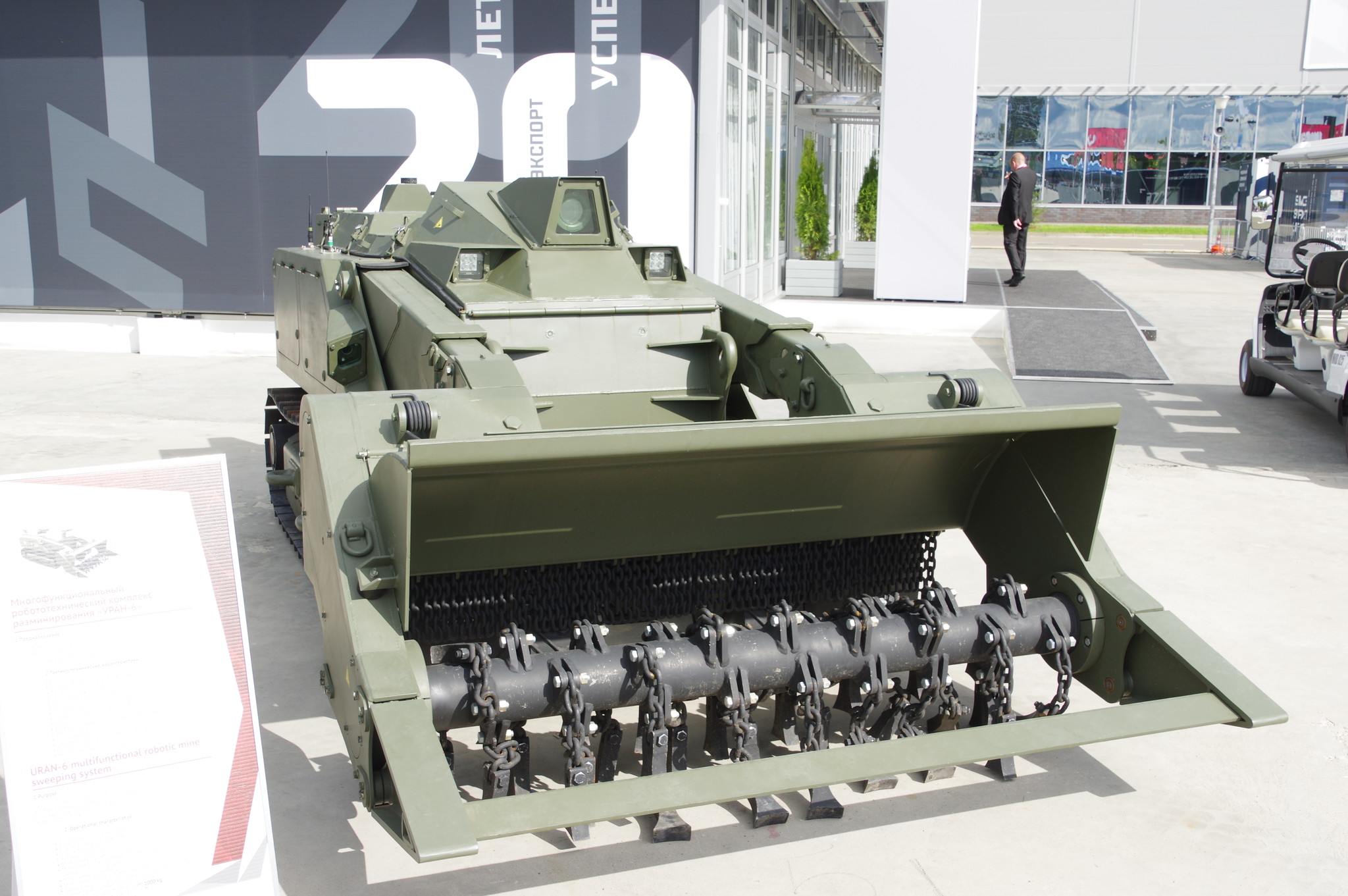 Многофункциональный робототехнический комплекс разминирования «Уран-6»