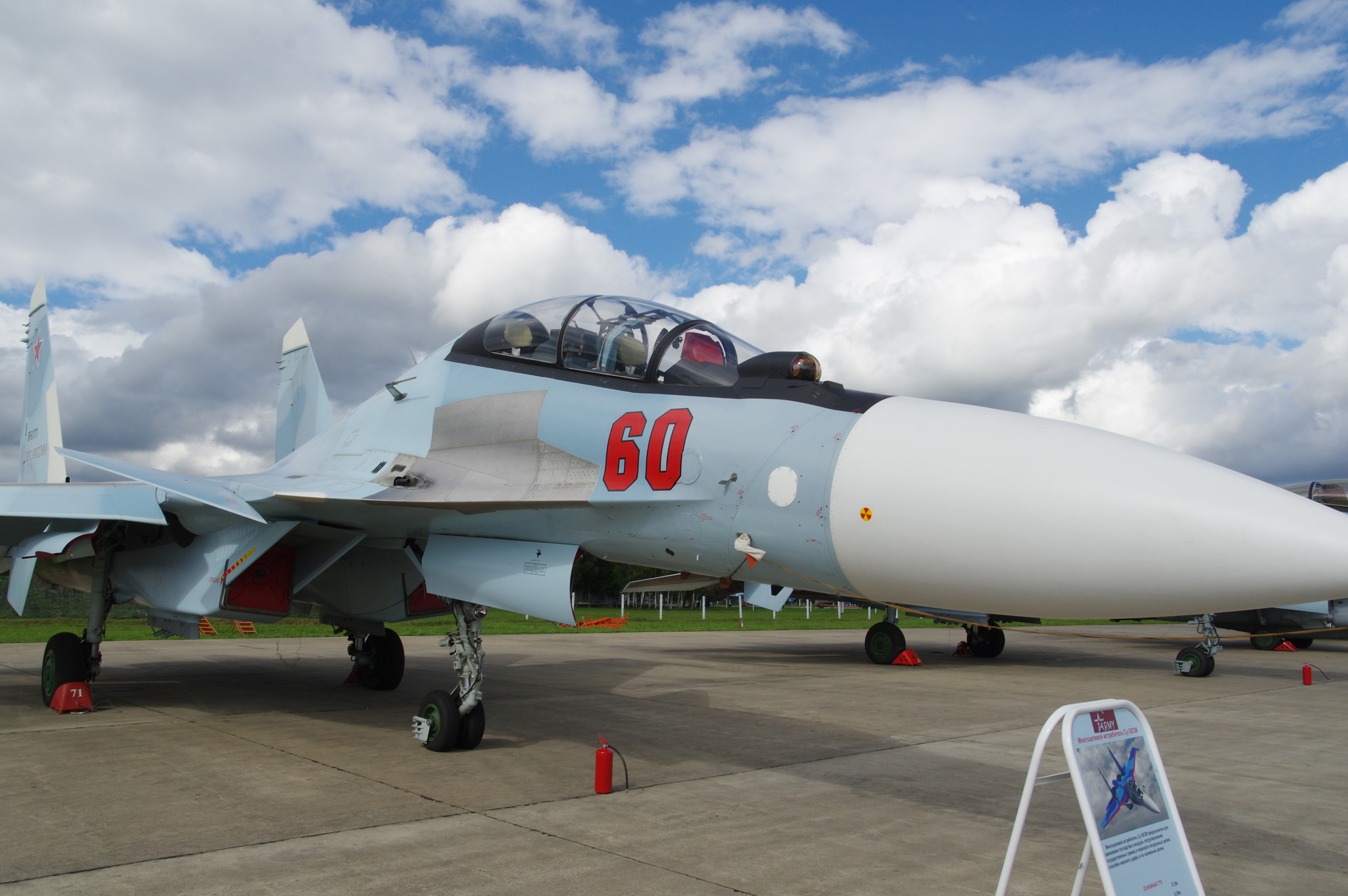 Многоцелевой истребитель Су-30СМ