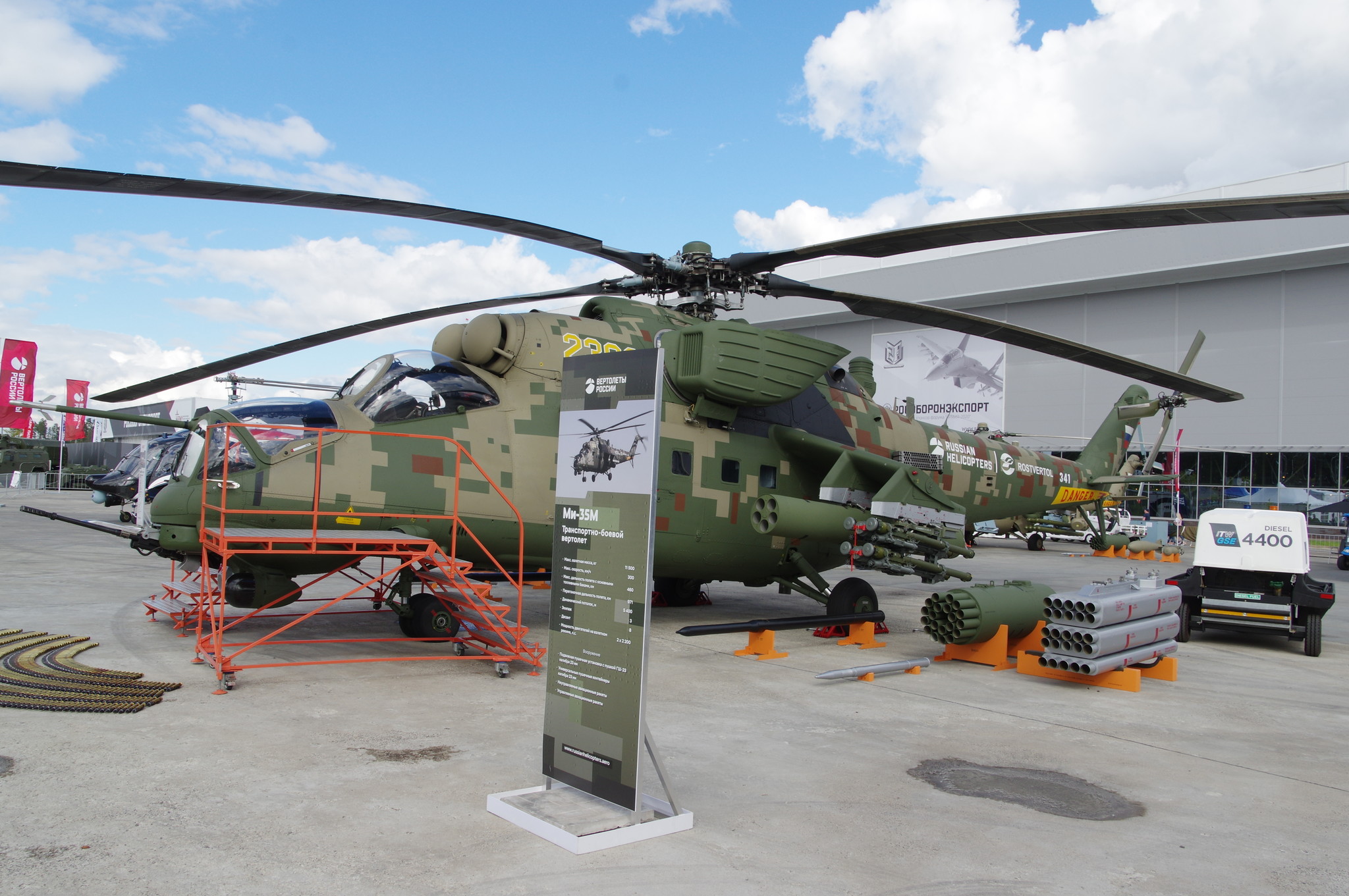 Транспортно-боевой вертолёт Ми-35М