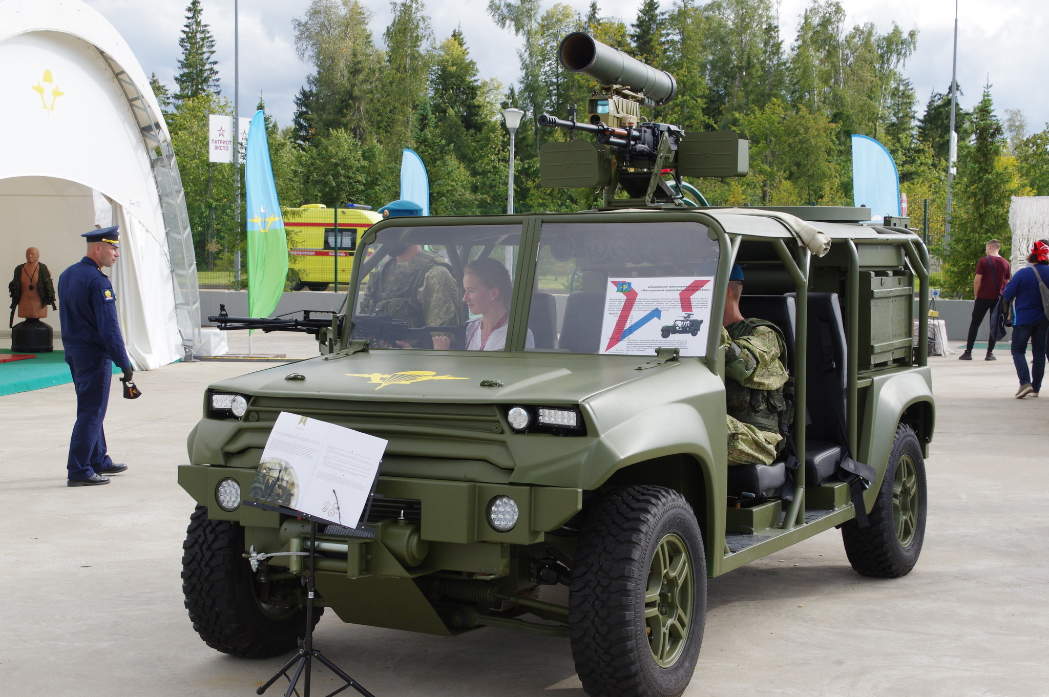 Специальное транспортное средство «Многоцелевой аэромобильный автомобиль»
