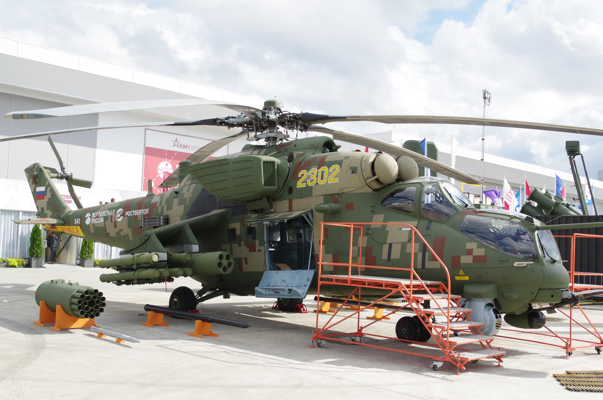 Транспортно-боевой вертолёт Ми-35М
