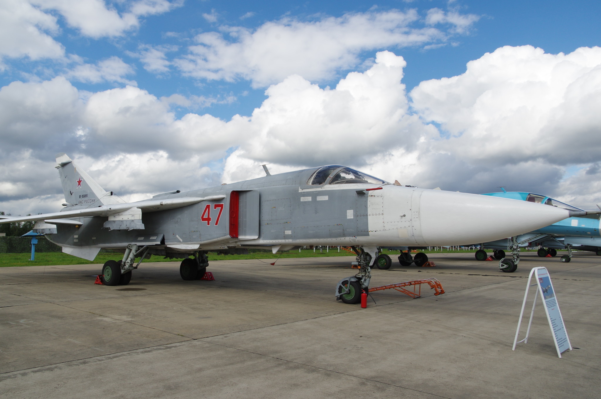 Фронтовой бомбардировщик Су-24М