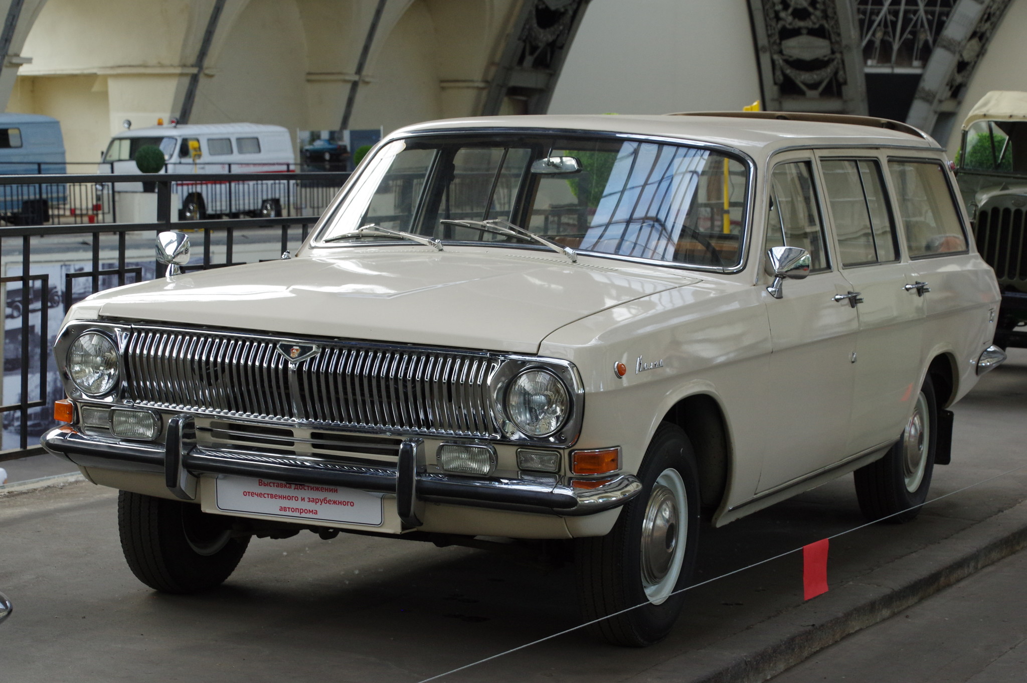 Автомобиль ГАЗ-24-02 «Волга»