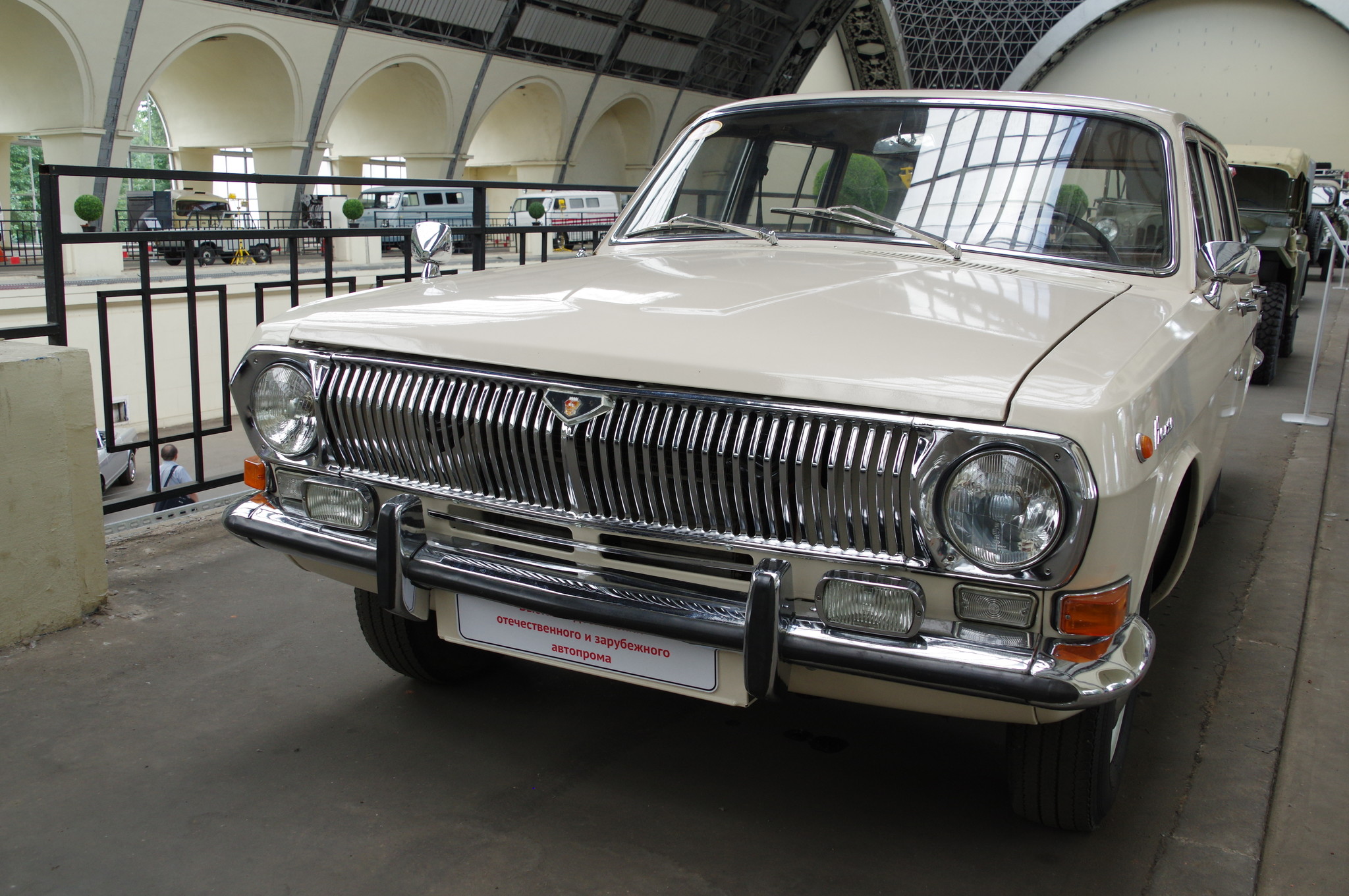 Автомобиль ГАЗ-24-02 «Волга»