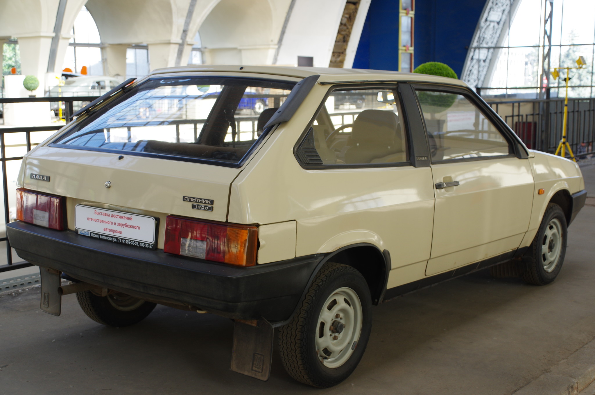 Автомобиль ВАЗ-2108 «Спутник»