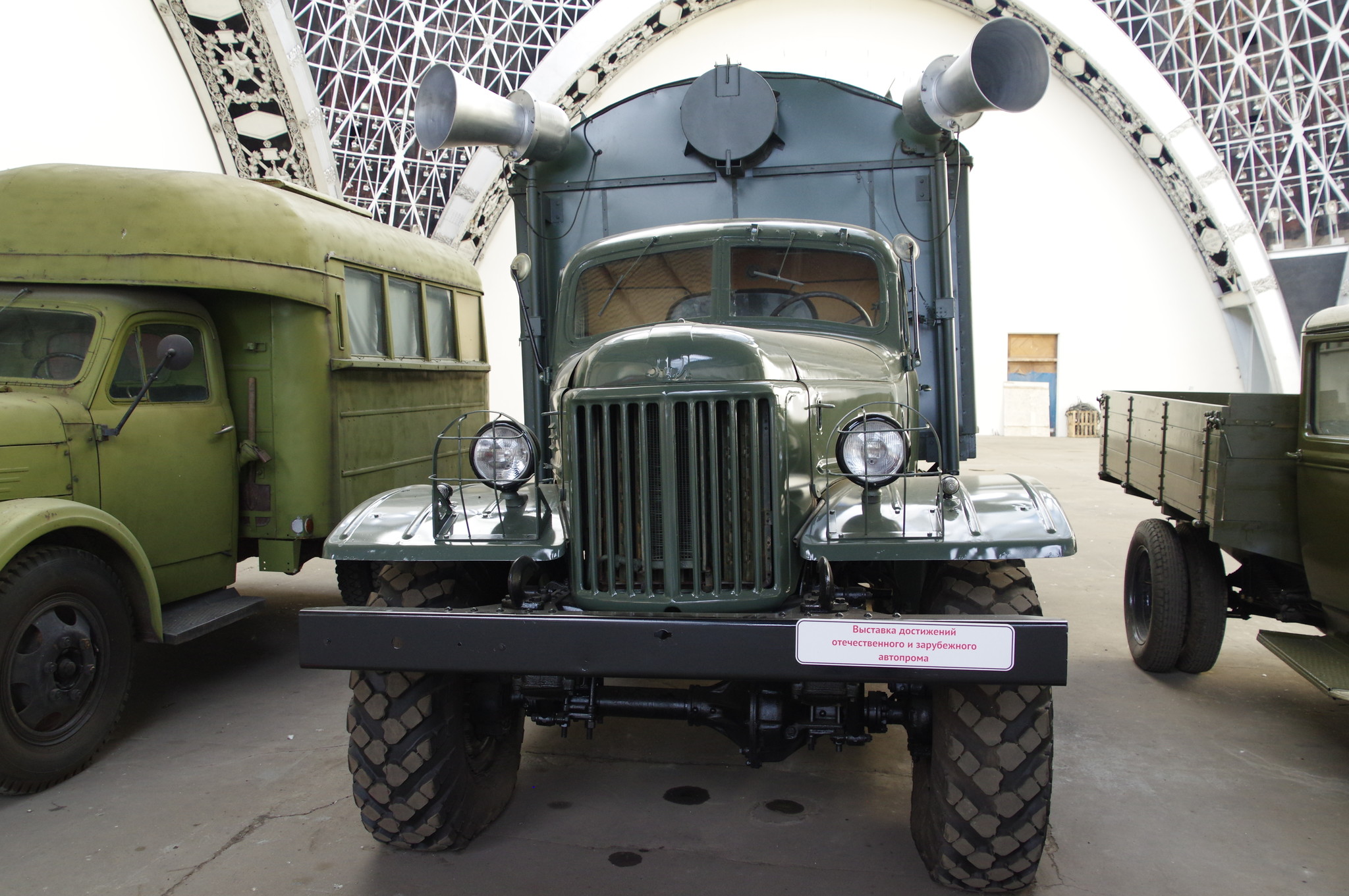 Автомобиль ЗИЛ-157