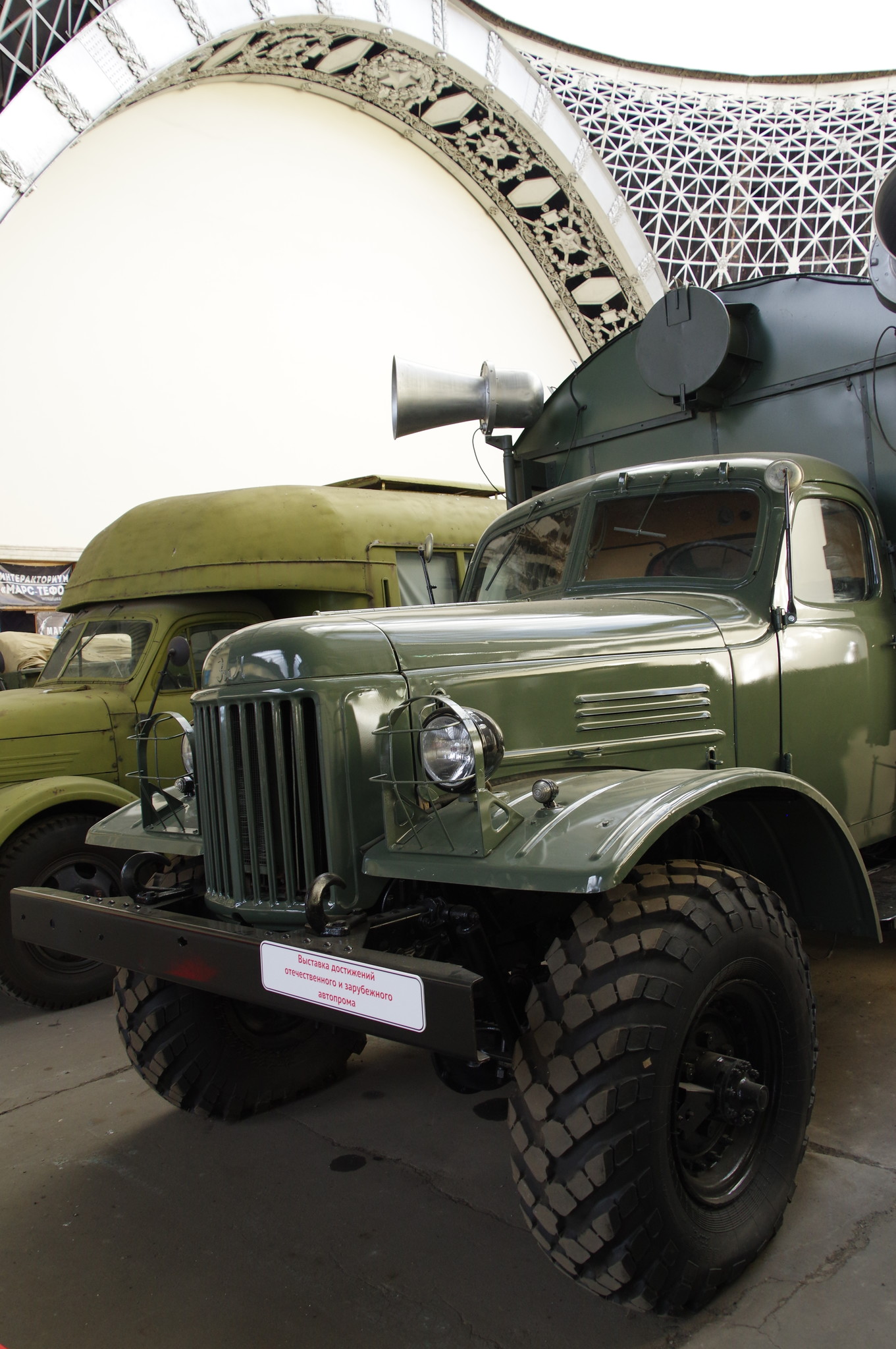 Автомобиль ЗИЛ-157